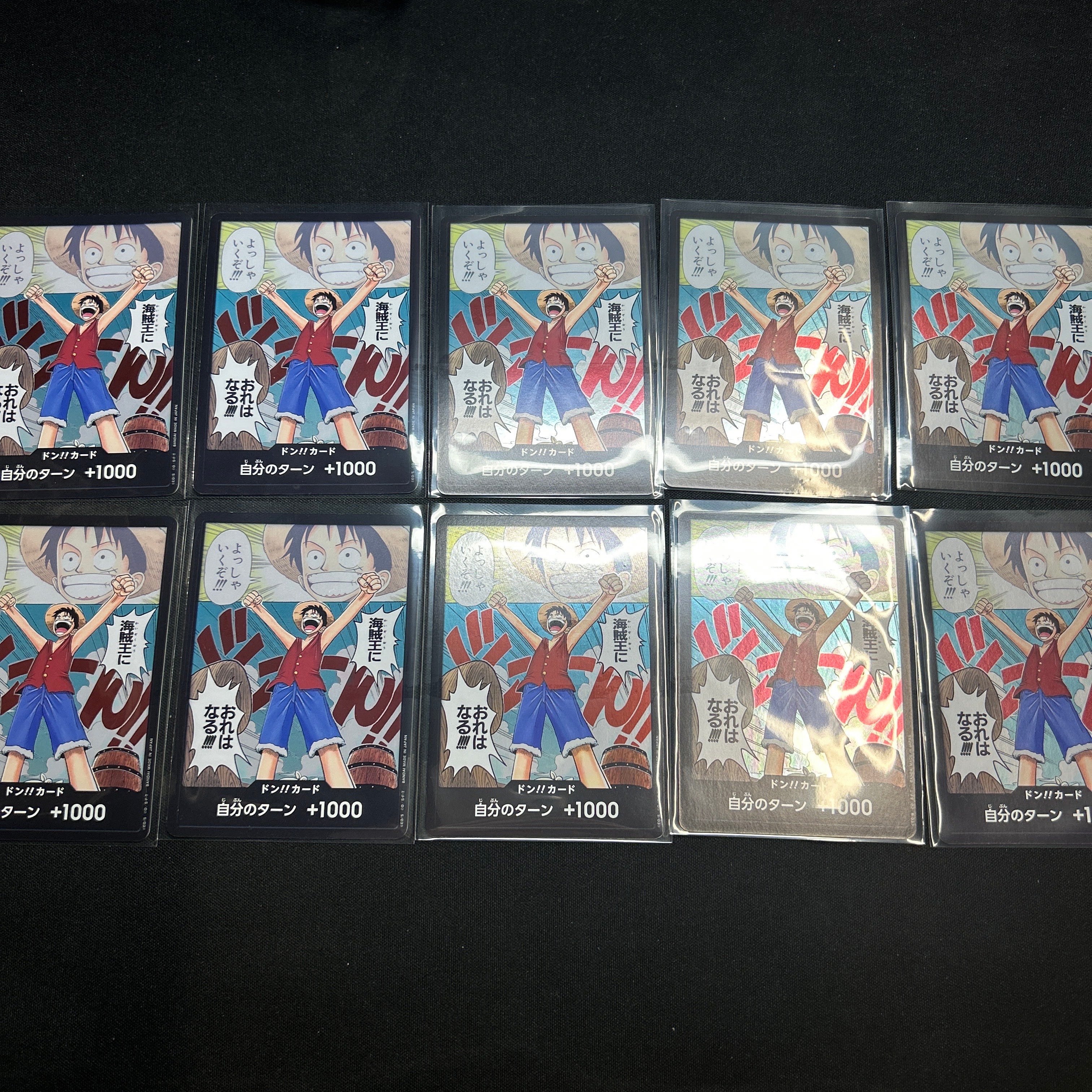 ドン!!カード ルフィ (ブースターパック「ロマンスドーン」) PSA10 状態B】ドン!!カード - ルフィ - (ブースターパック「ロマンスドーン