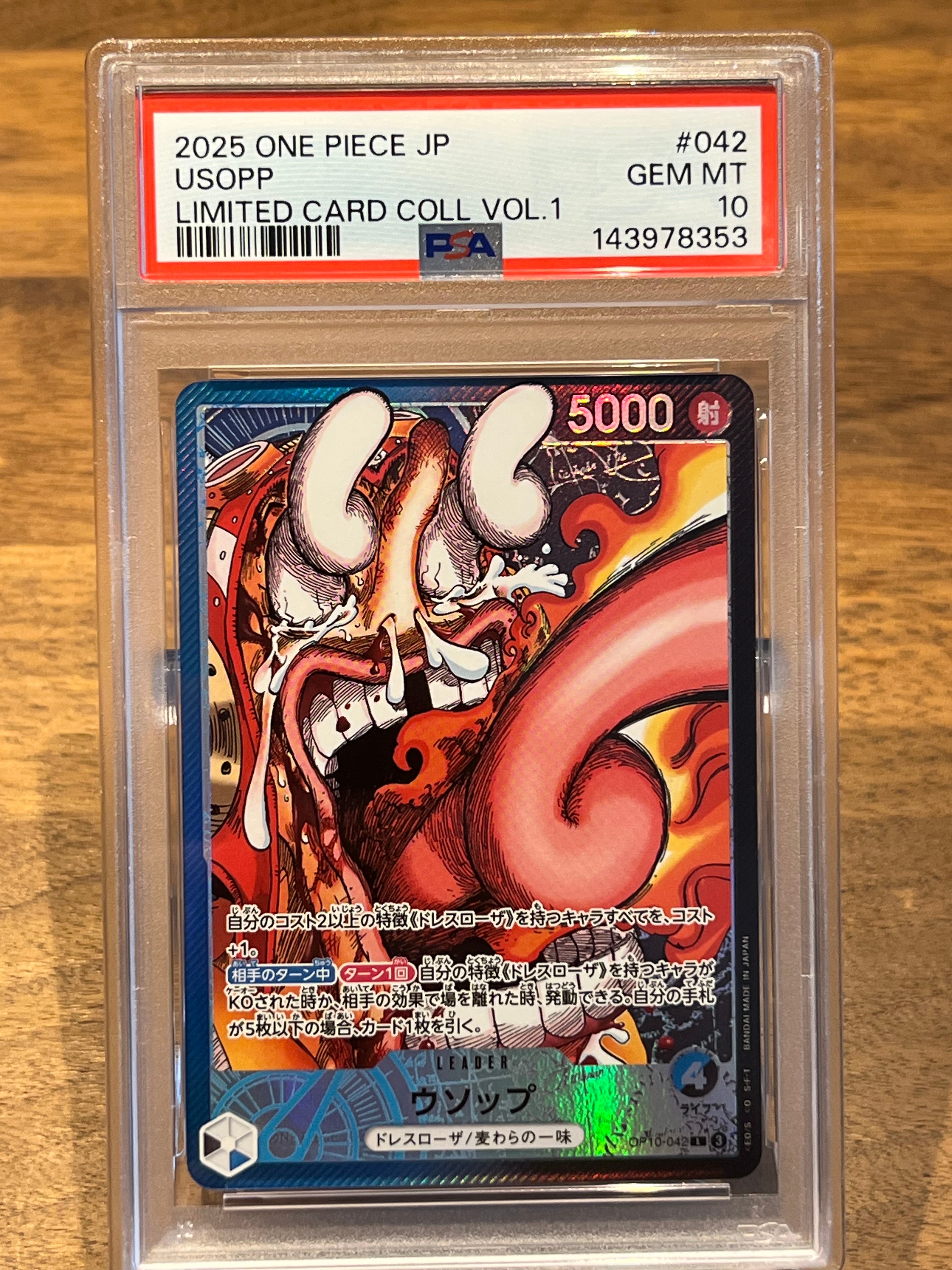PSA10】ウソップ L [OP10-042](リミテッドカードコレクション「BASE