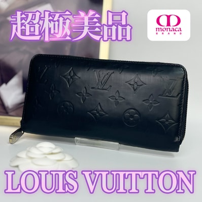 超極美品 LOUIS VUITTON モノグラム ラウンドファスナー長財布 マットブラック レディース メンズ