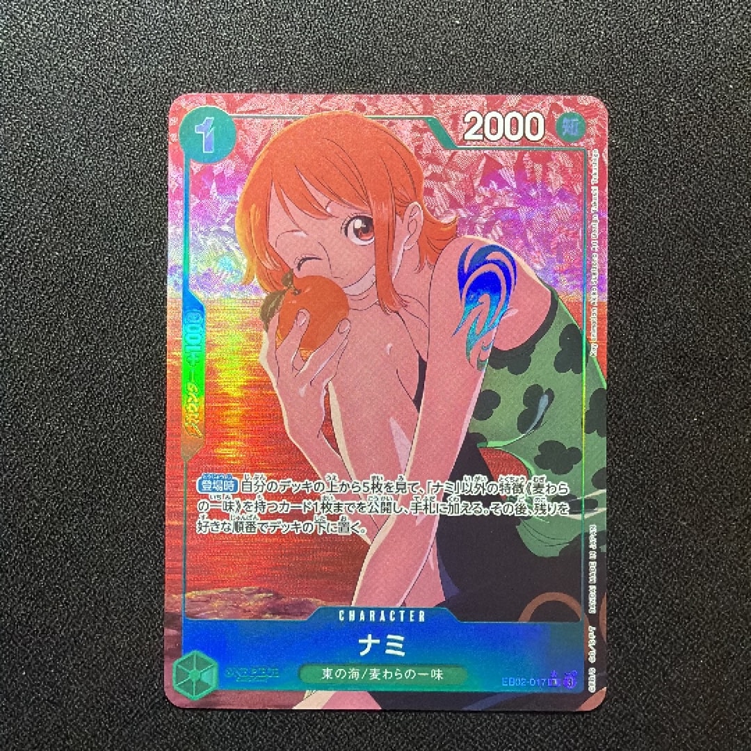 PSA10】ナミ R [EB02-017](プロモーションカード「ワンピースカード