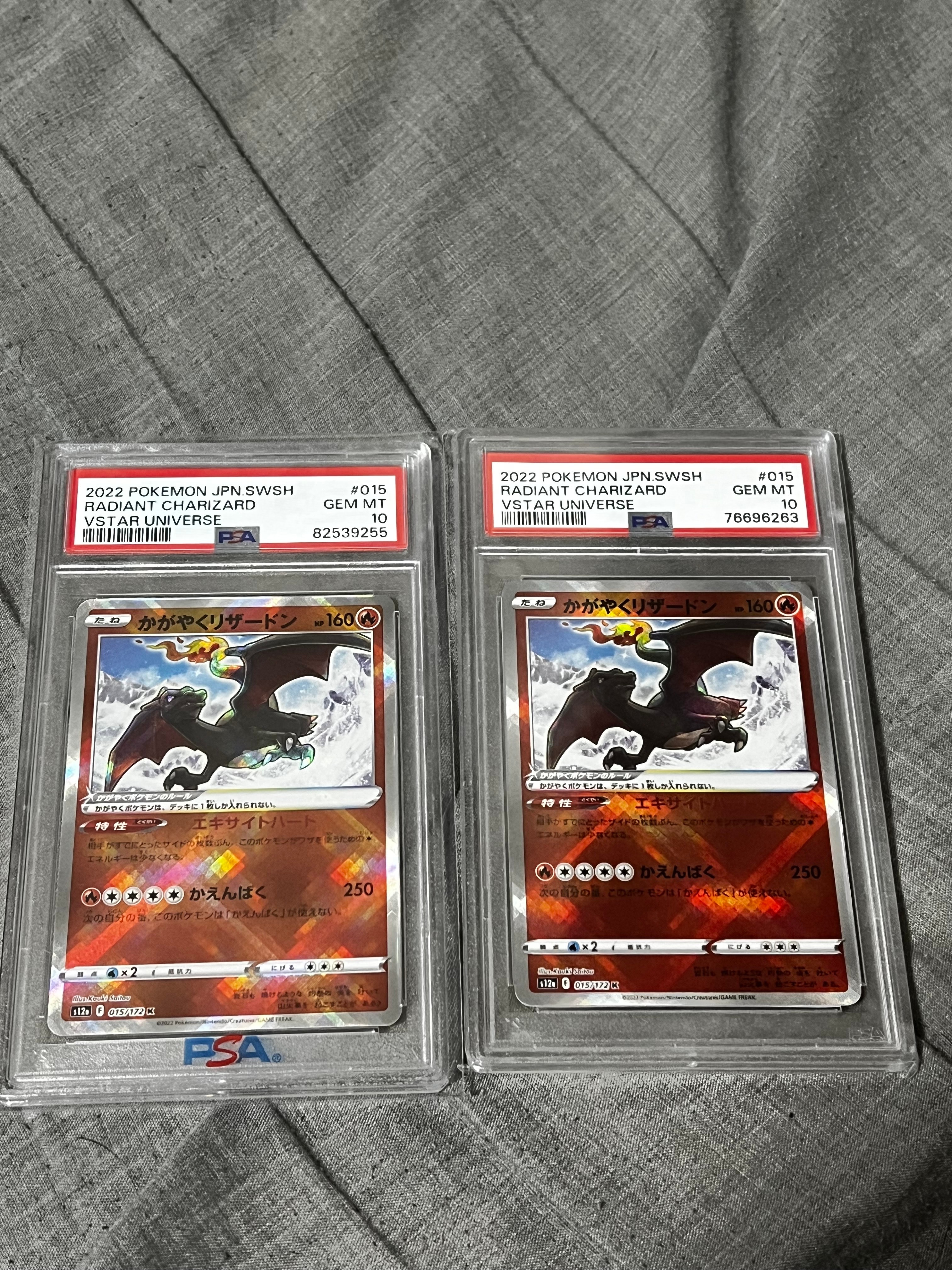 かがやくリザードン K[s12a 015/172](ハイクラスパック「VSTARユニバース」)