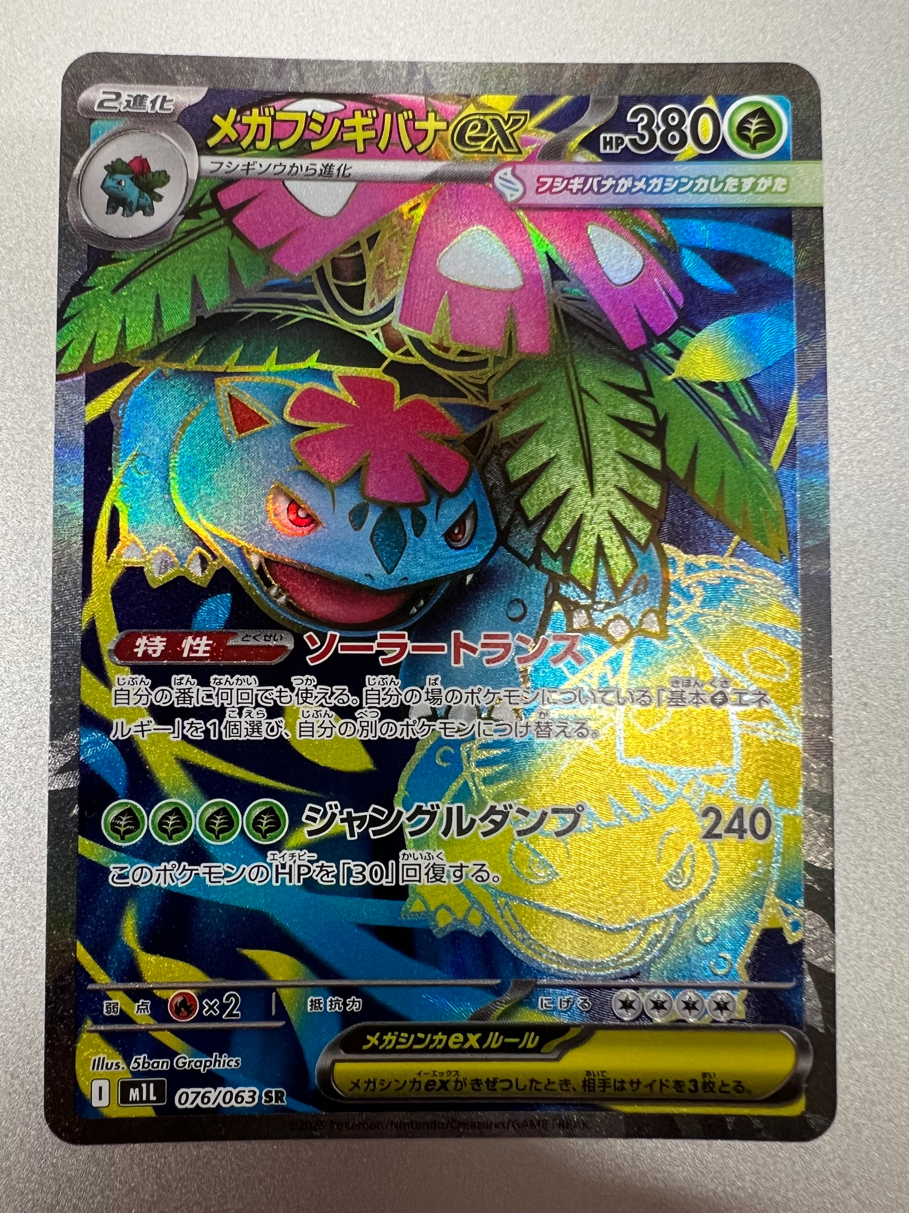 イーブイ YU NAGABA プロモ PSA10 [SV-P 062] ポケモン PSA 10 Eevee 062/SV-P YU NAGABA - Pokemon Card Japanese 2023 | eBay
