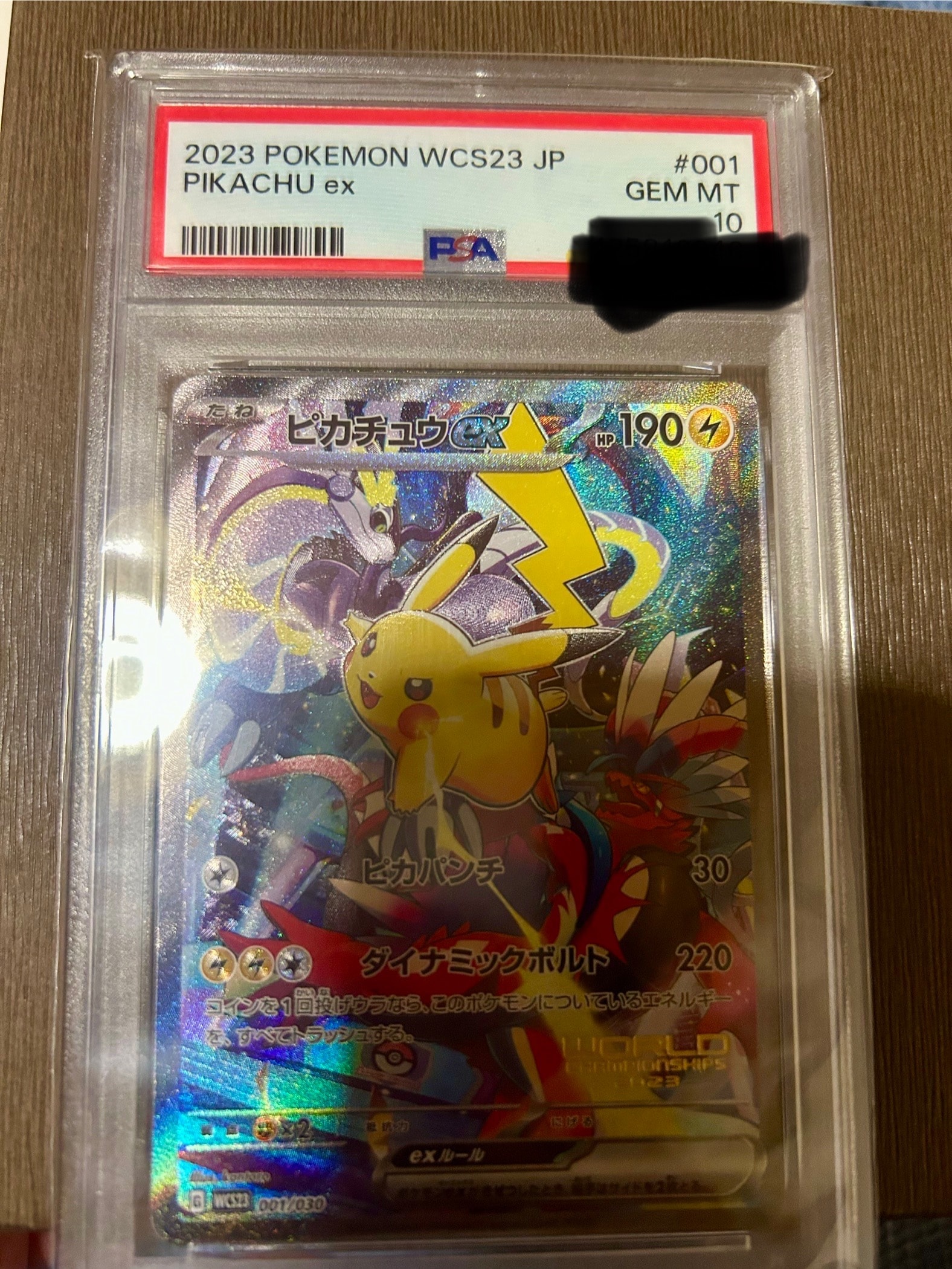 ACE10】 ジラーチ ポケキュンコレクション 015/032 PSA10 【公式通販】