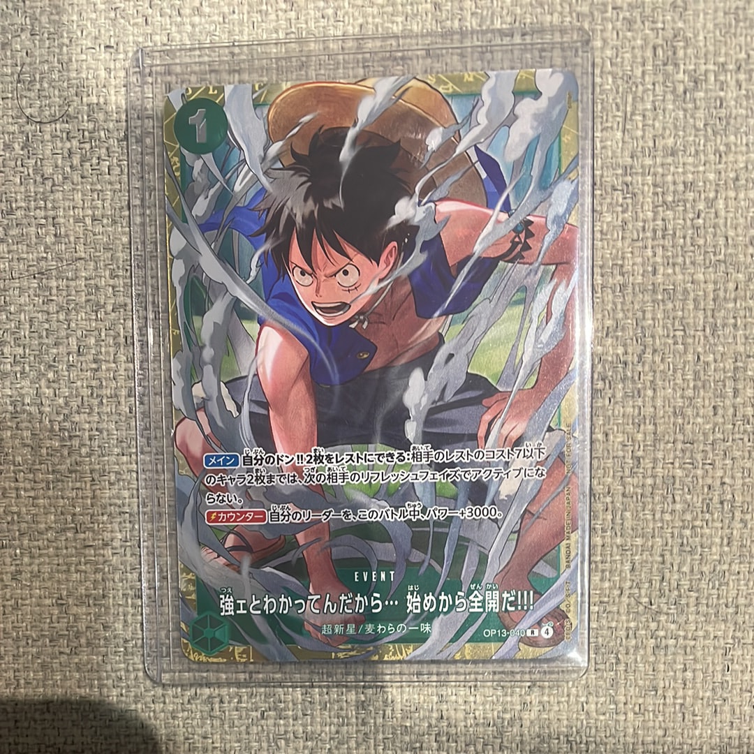 強ェとわかってんだから... 始めから全開だ!!! R :優勝記念品 [OP13-040](プロモーションカード「スタンダードバトル 2026年6月」)