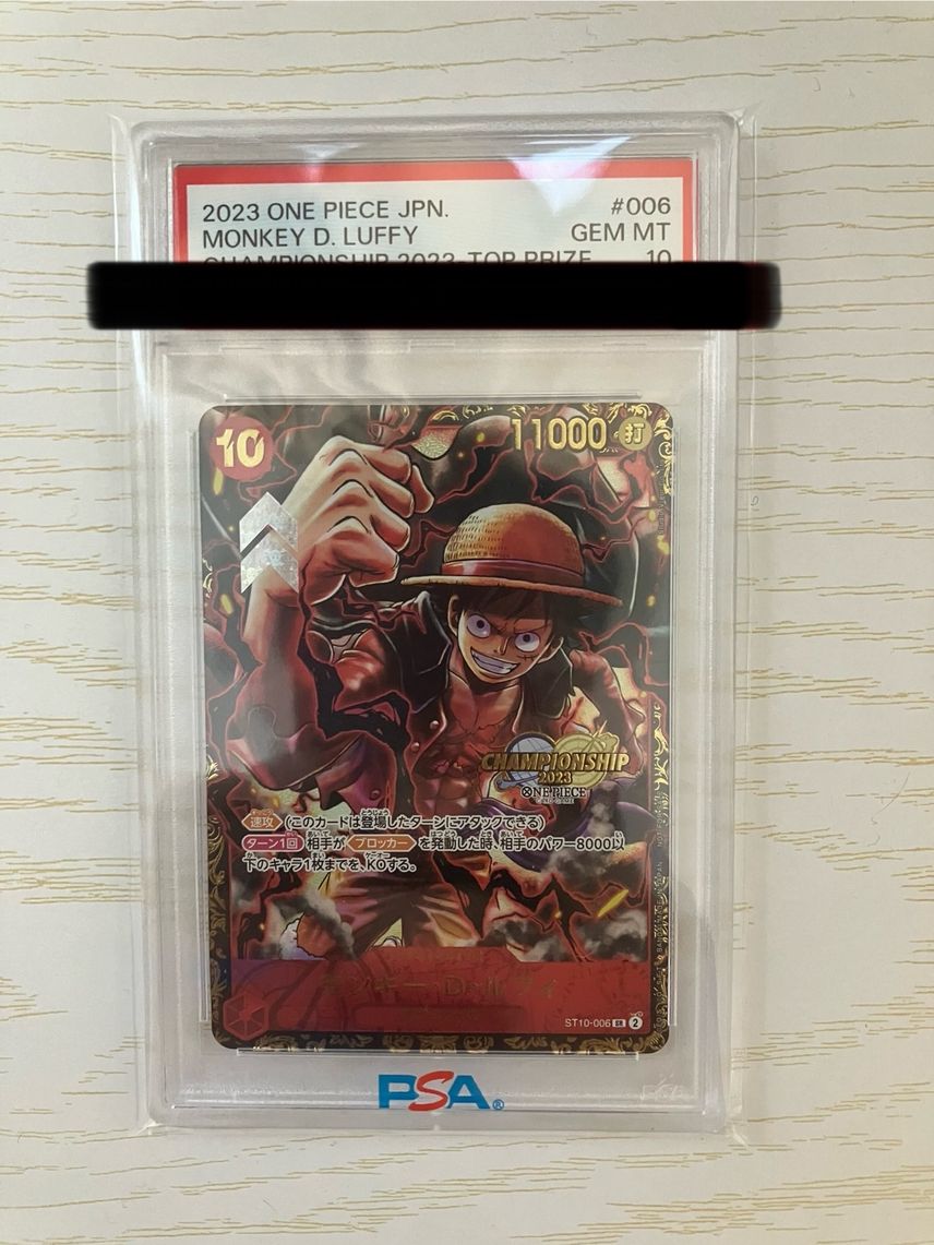 PSA10】モンキー・D・ルフィ SR (がんばルフィ) [ST10-006 PSA10】モンキー・D・ルフィ SR (がんばルフィ) [ST10-006