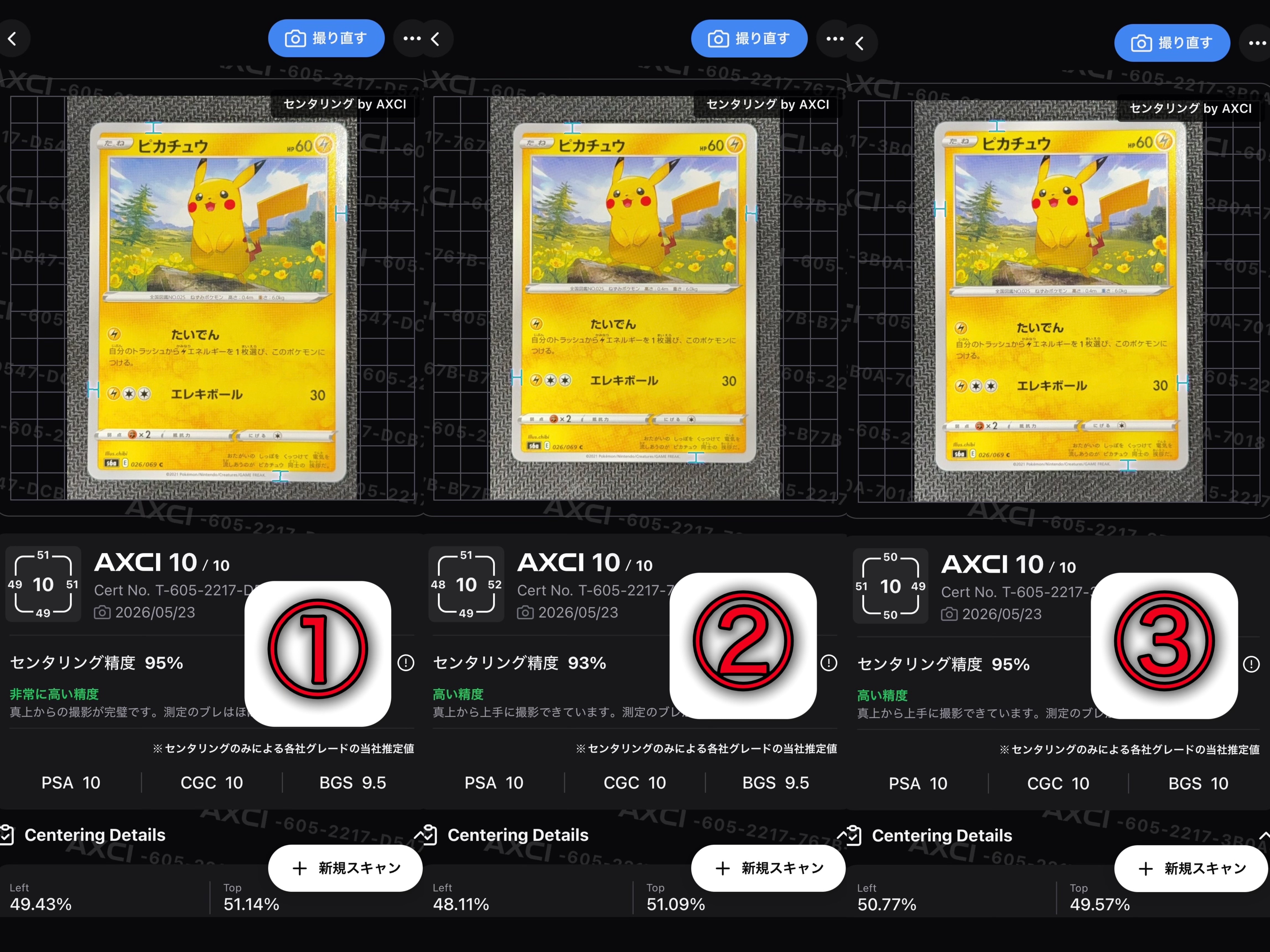 Pikachu C[s6a 026/069](Enhanced Expansion Pack "Eevee Heroes")