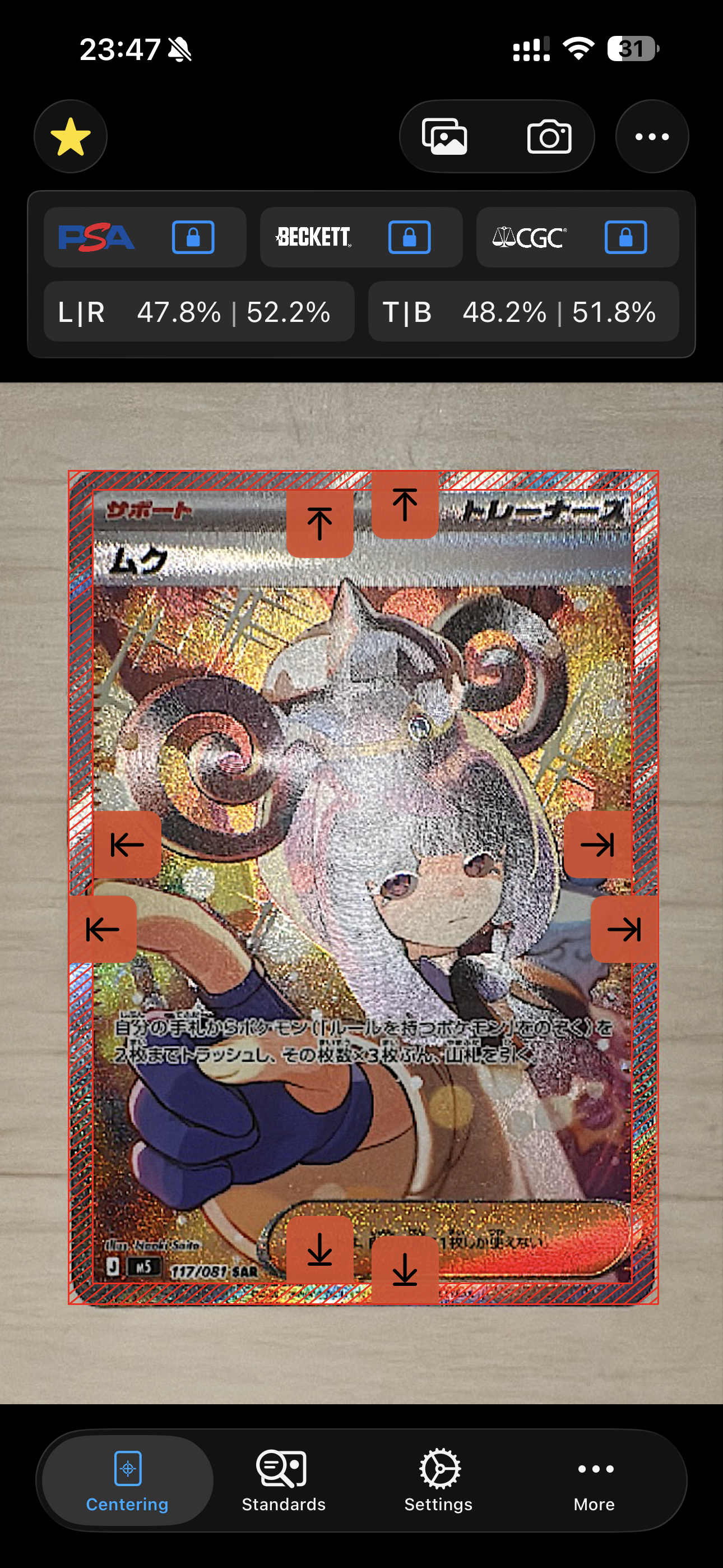 ムク SAR [M5 117/081](拡張パック「アビスアイ」)