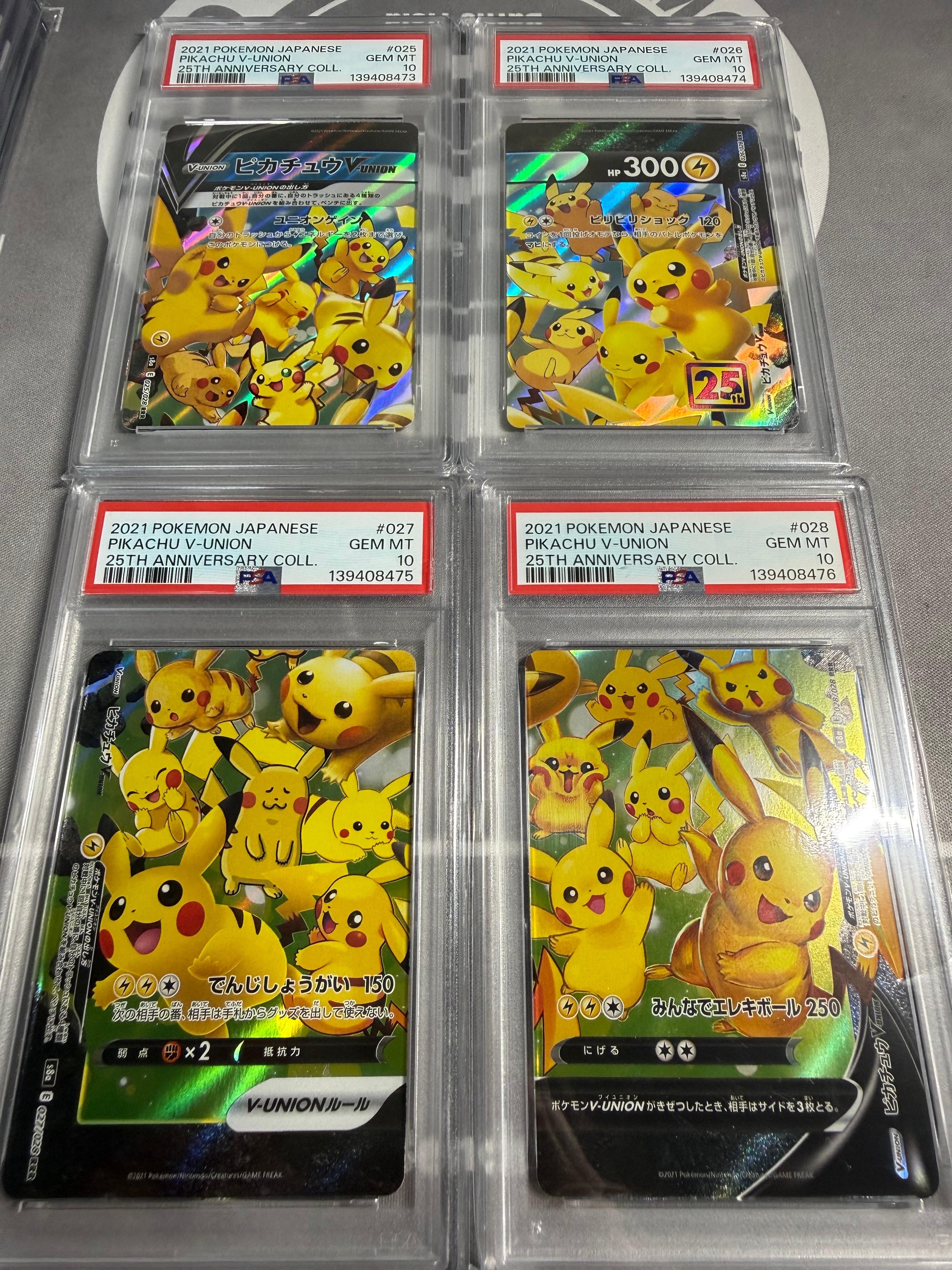ピカチュウV-UNION RRR[s8a 025-028/028](拡張パック「25th アニバーサリーコレクション」)