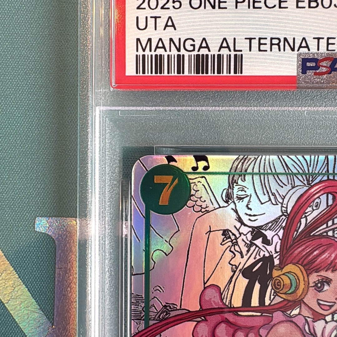 PSA10】ウタ SEC-SP (コミパラ) [EB03-061](エクストラブースター