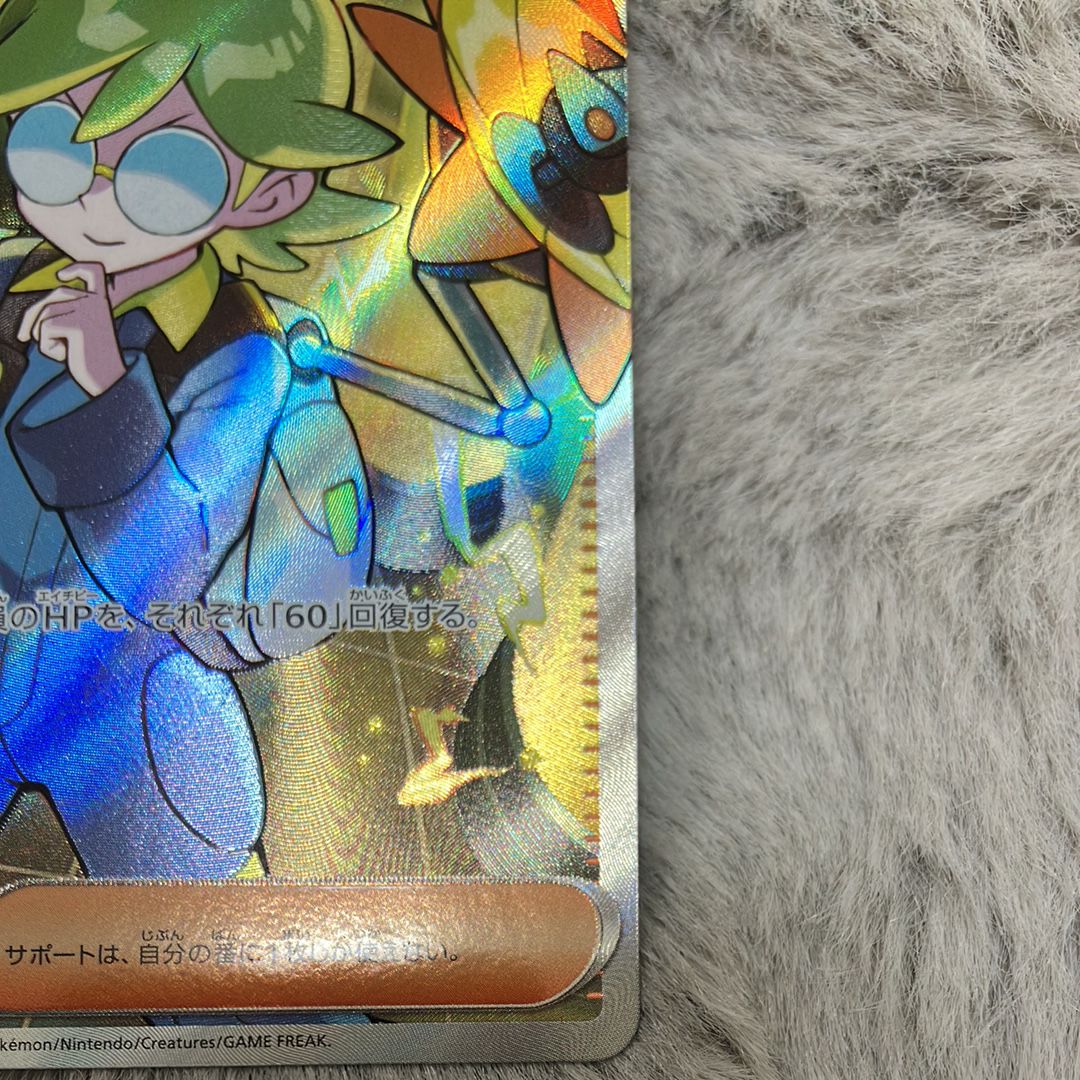 Iono 161/SV-P Japanese Pokemon Card  Scarlet & Violet Promo, Full Art  Trainer, Near Mint Pokemon Journey Together Booster Box