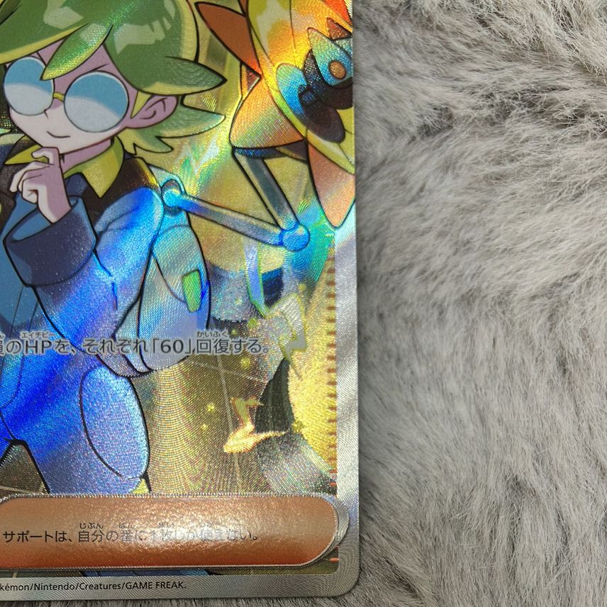 Iono 161/SV-P Japanese Pokemon Card Scarlet & Violet Promo, Full Art Trainer, Near Mint Pokemon Journey Together Booster Box Iono 161/SV-P Japanese Pokemon Card Scarlet & Violet Promo, Full Art Trainer, Near Mint Pokemon Journey Together Booster Box