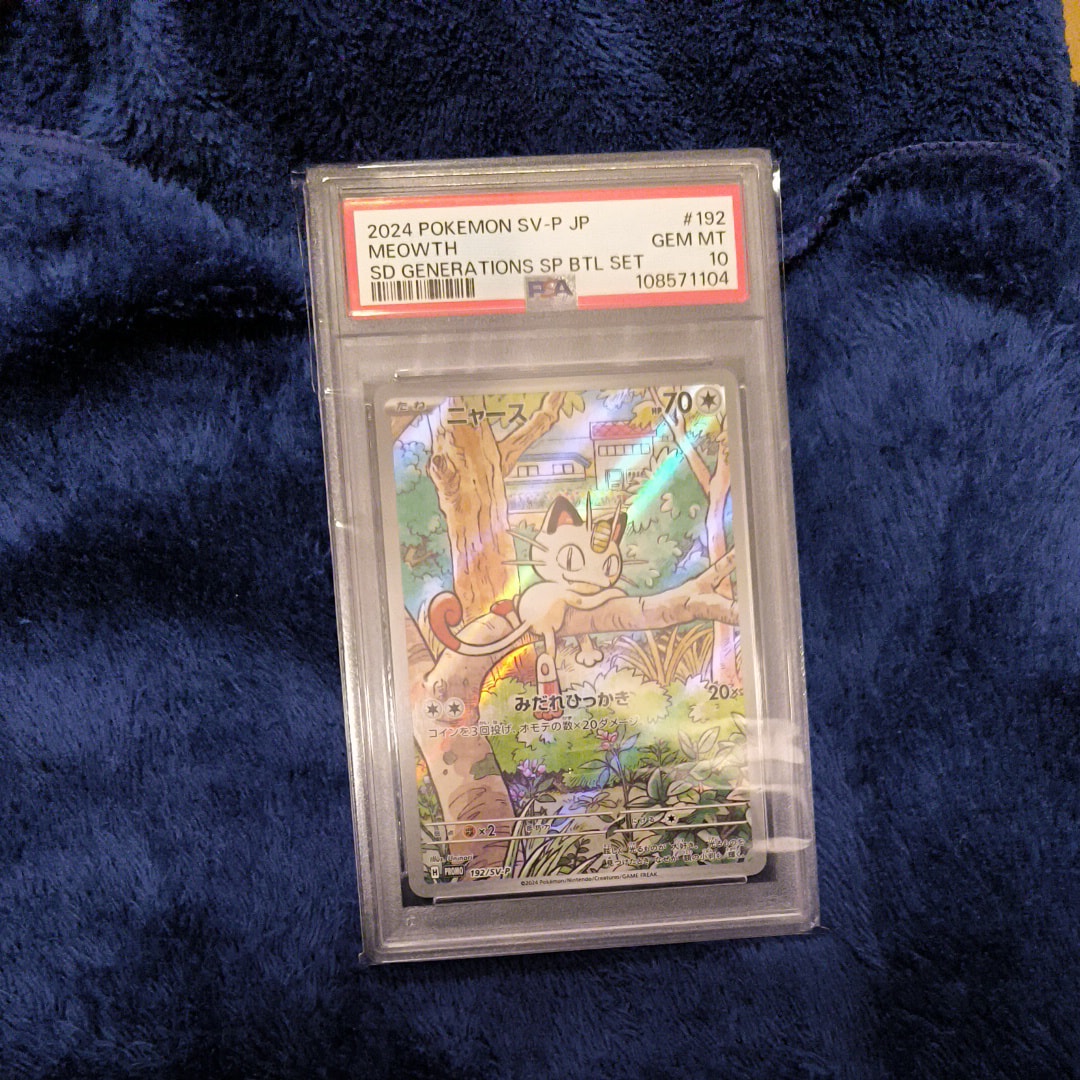 ニャース P [SV-P 192](スタートデッキ Generations「スペシャルバトルセット」)