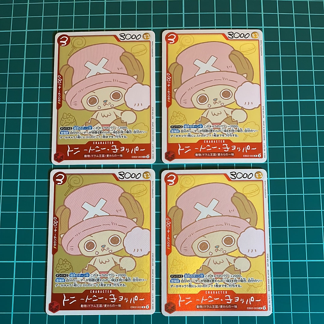 トニートニー・チョッパー R [EB02-003](プロモーションカード「ONE PIECE CHOPPER’s 1 ふろく」)