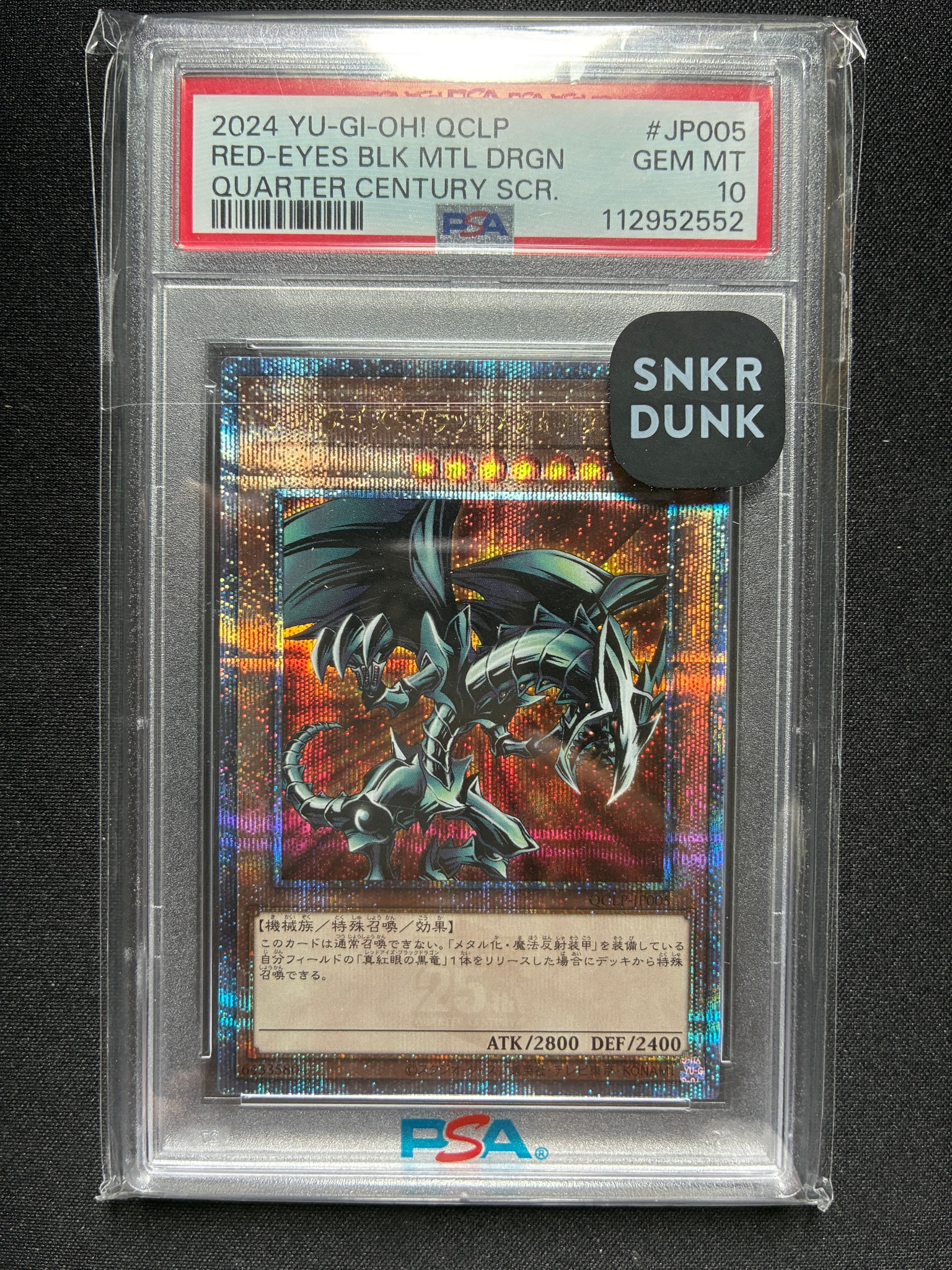 PSA10】レッドアイズ・ブラックメタルドラゴン 25th SE [QCLP-JP005