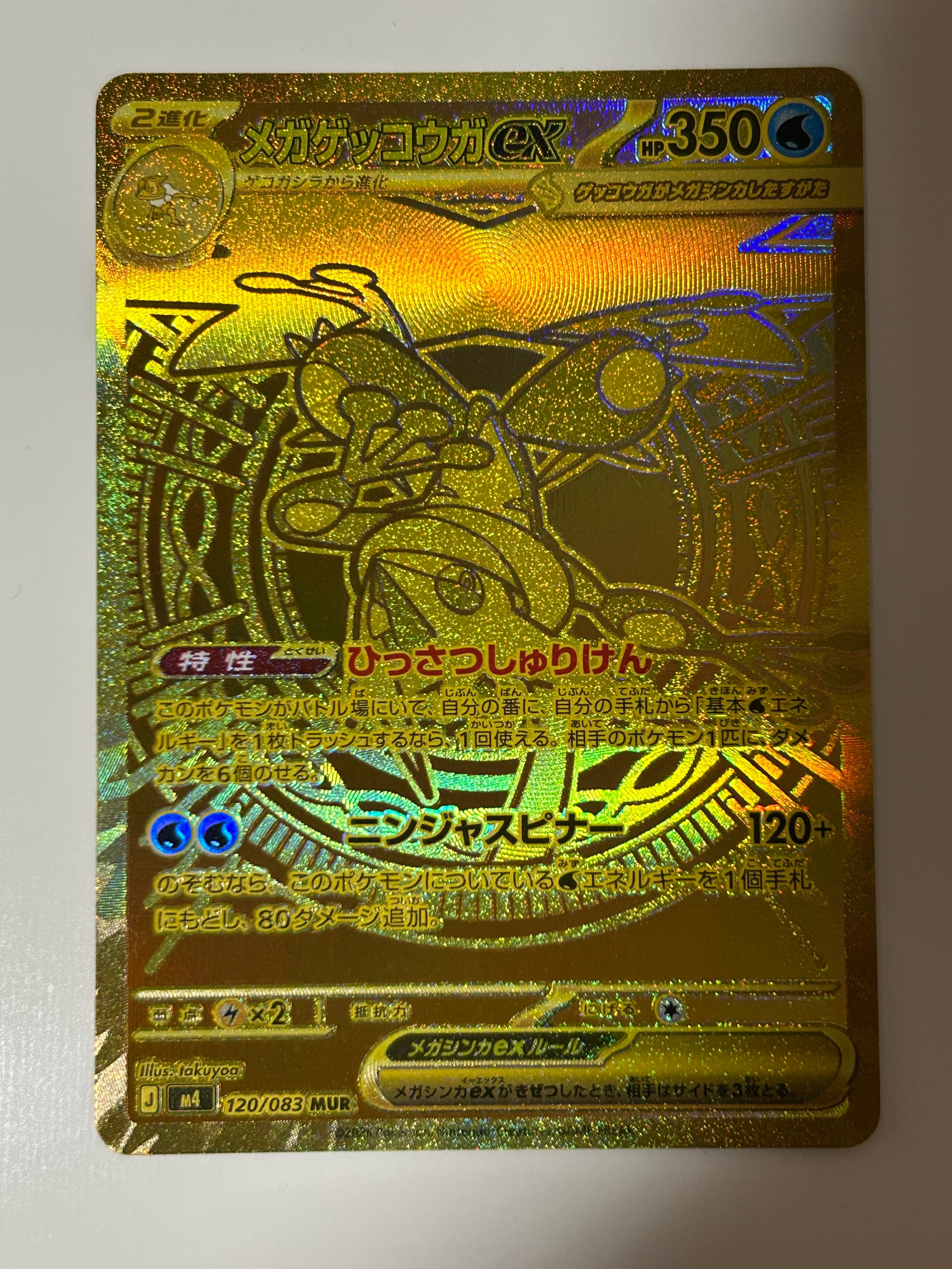 PSA10】リーフィア: プロモ [SV-P 068](「YU NAGABA×ポケモンカード