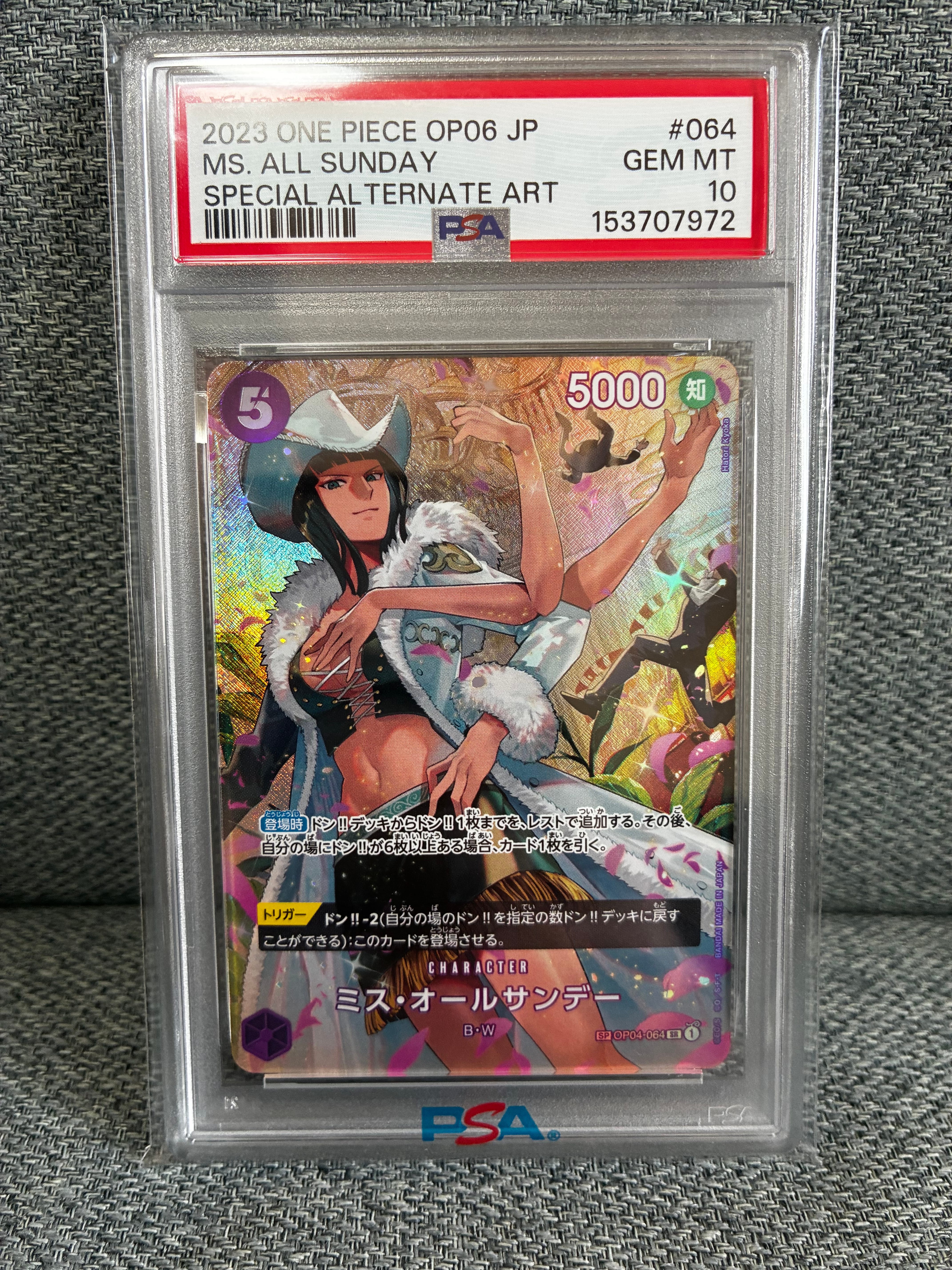 Ms. All-Sunday SR-SPC [OP04-064] (Booster Pack Wings of Captain)