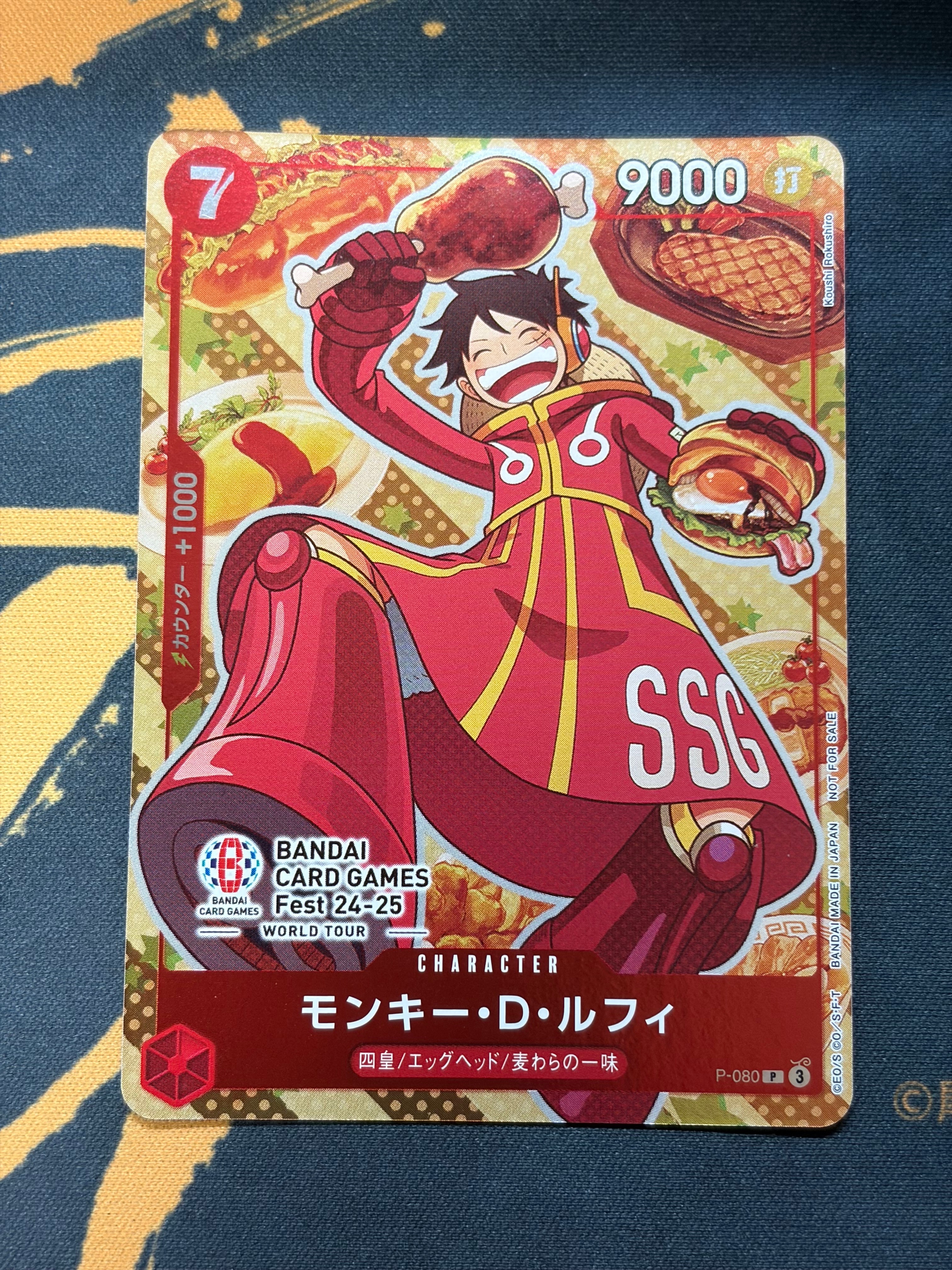 モンキー・D・ルフィ P [P-080](プロモーションカード「BANDAI CARD GAMES Fest24-25 World Tour」)