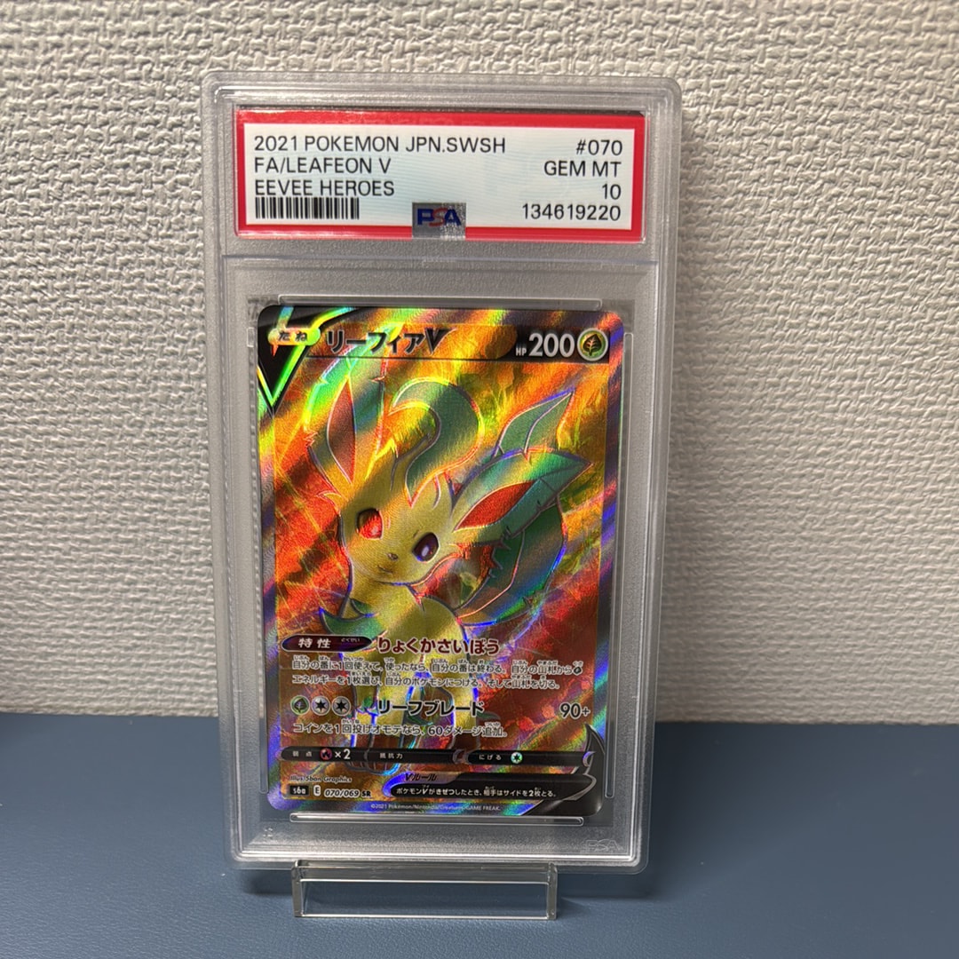 PSA8以下】ピチュープレミアムファイル2: 旧裏[neoP2 No.172