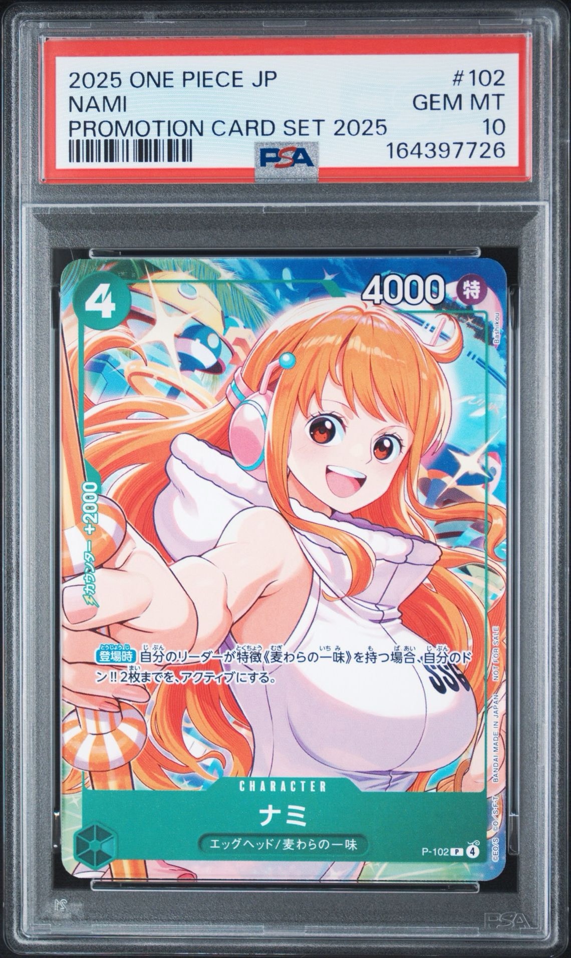 PSA10】ナミ P [P-102](プロモーションカード「プロモーションカード