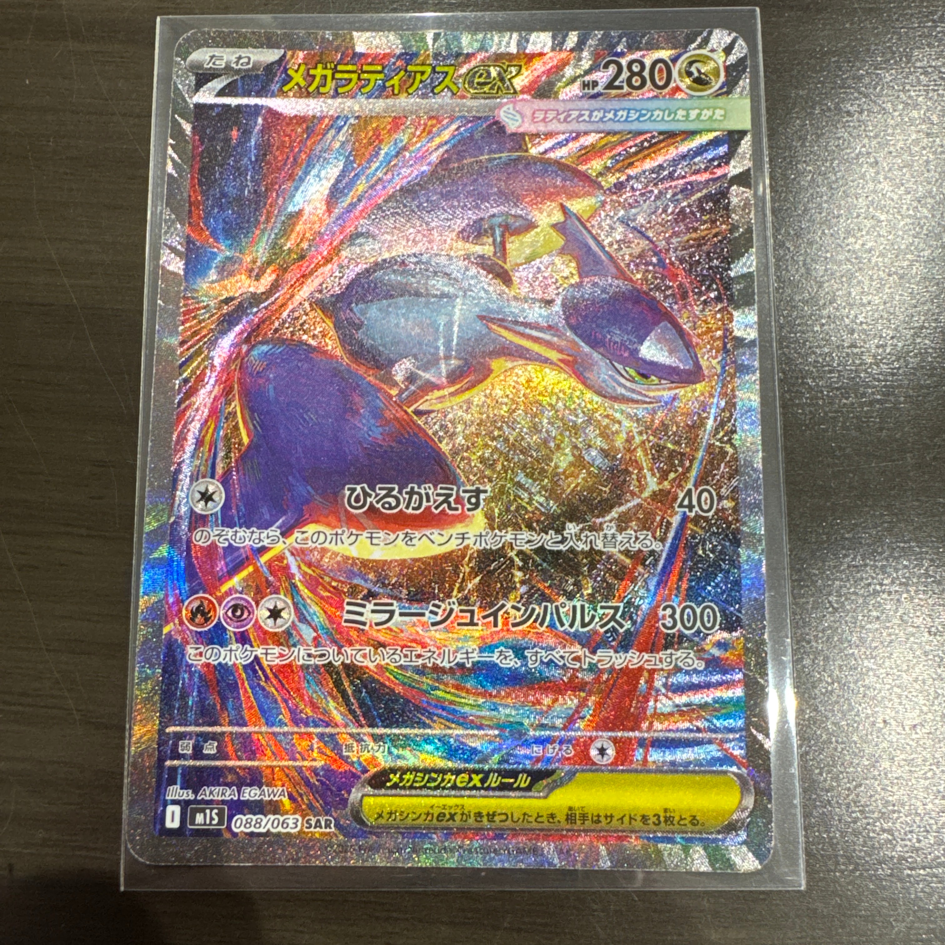 カメックス [CLK 003/032](ポケモンカードゲーム Classic)の新品/中古