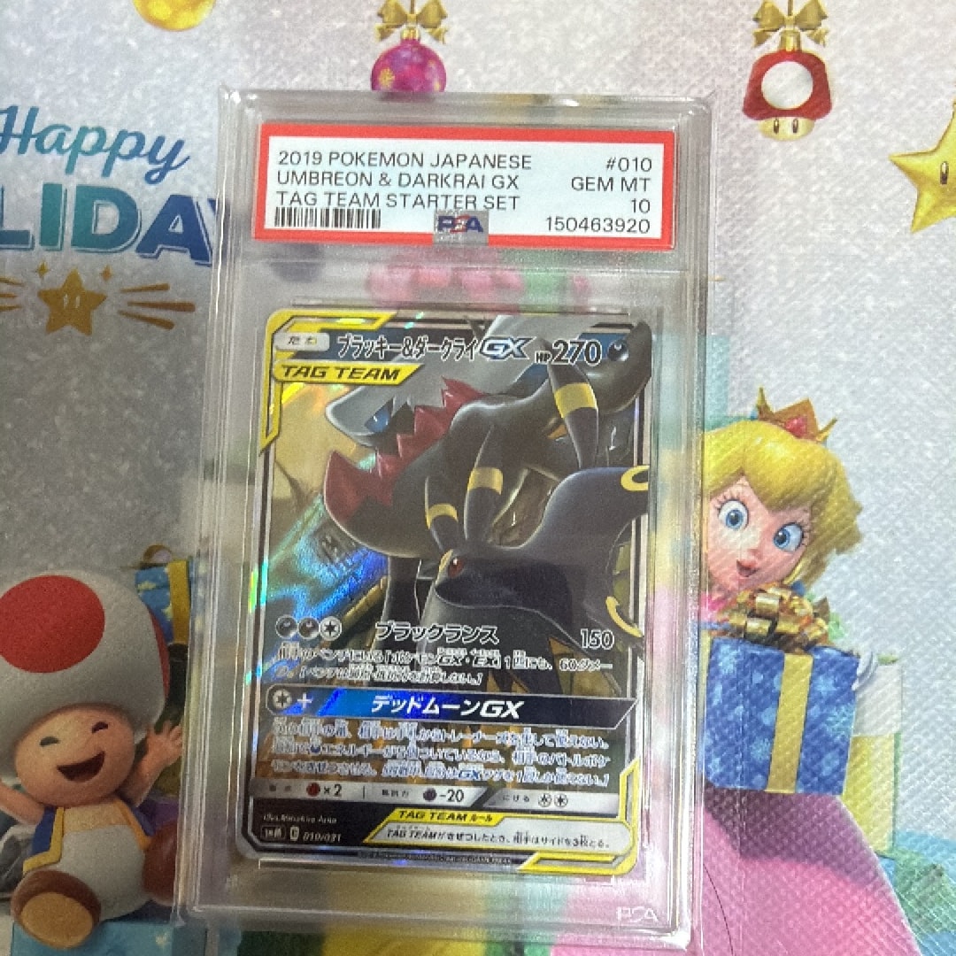 ブラッキー&ダークライGX [SMM 010/031](スターターセット TAG TEAM GX