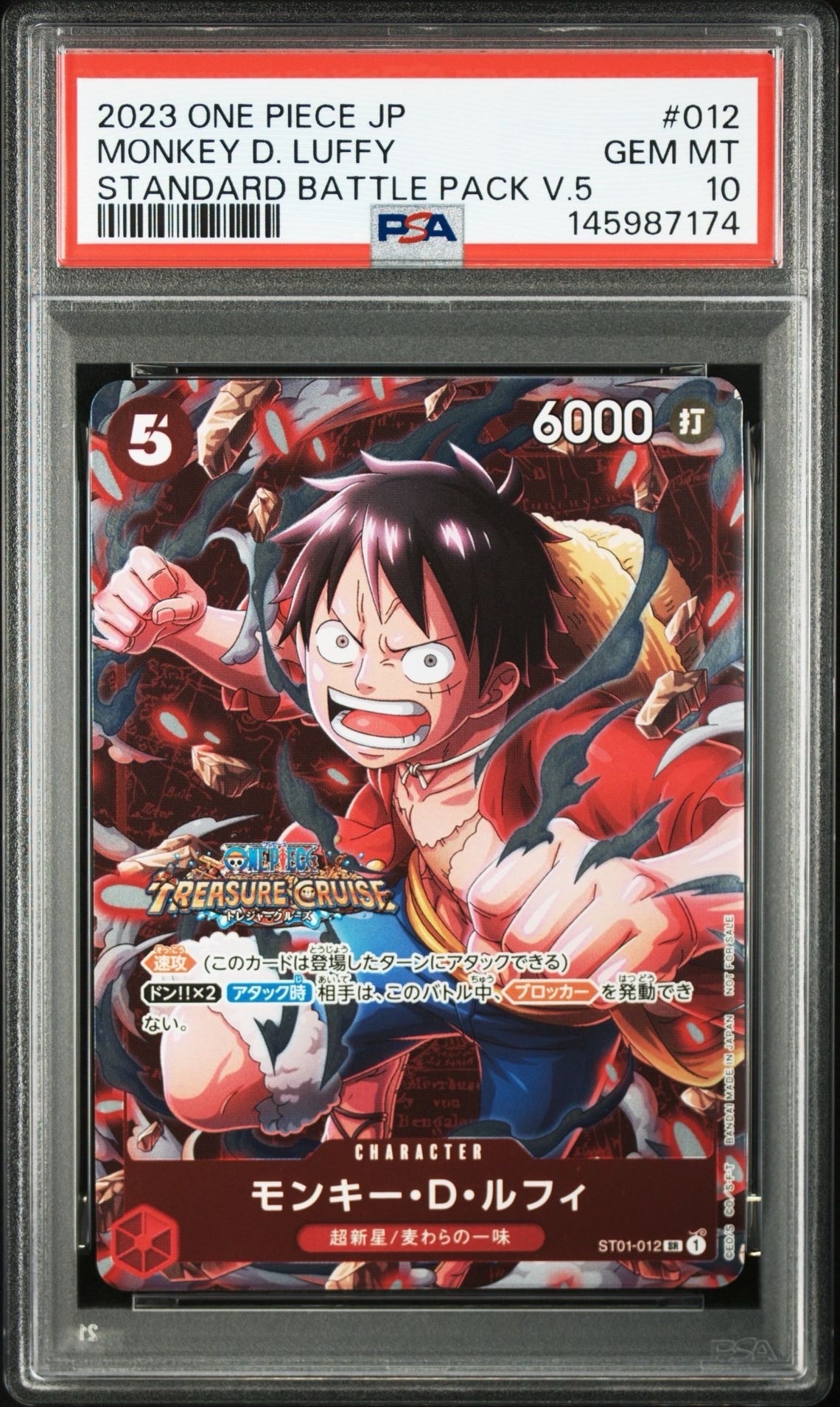 トレーディングカード ワンピース カードゲーム モンキー・D・ルフィ