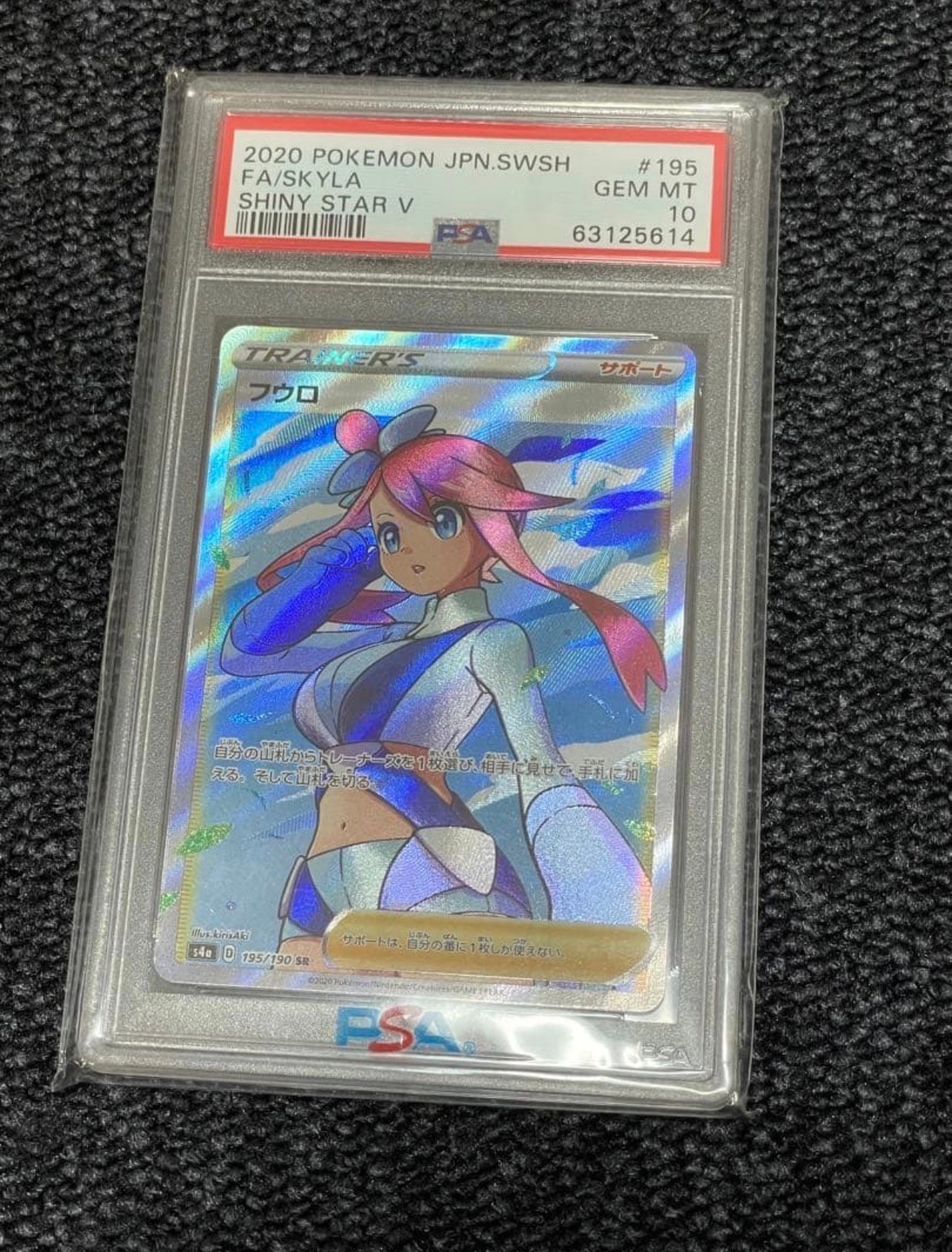 サンダースEX[XY-BEST 173/171](ハイクラスパック「THE BEST OF XY
