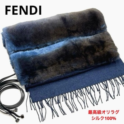 フェンディ FENDI オリラグ ファー マフラー シルク ストール ブルー ネイビー FVG480 ラビットファー 正規品 ティペット ショール リアルファー シルク100% イタリア製 FFロゴ 冬 防寒 レディース ギフト