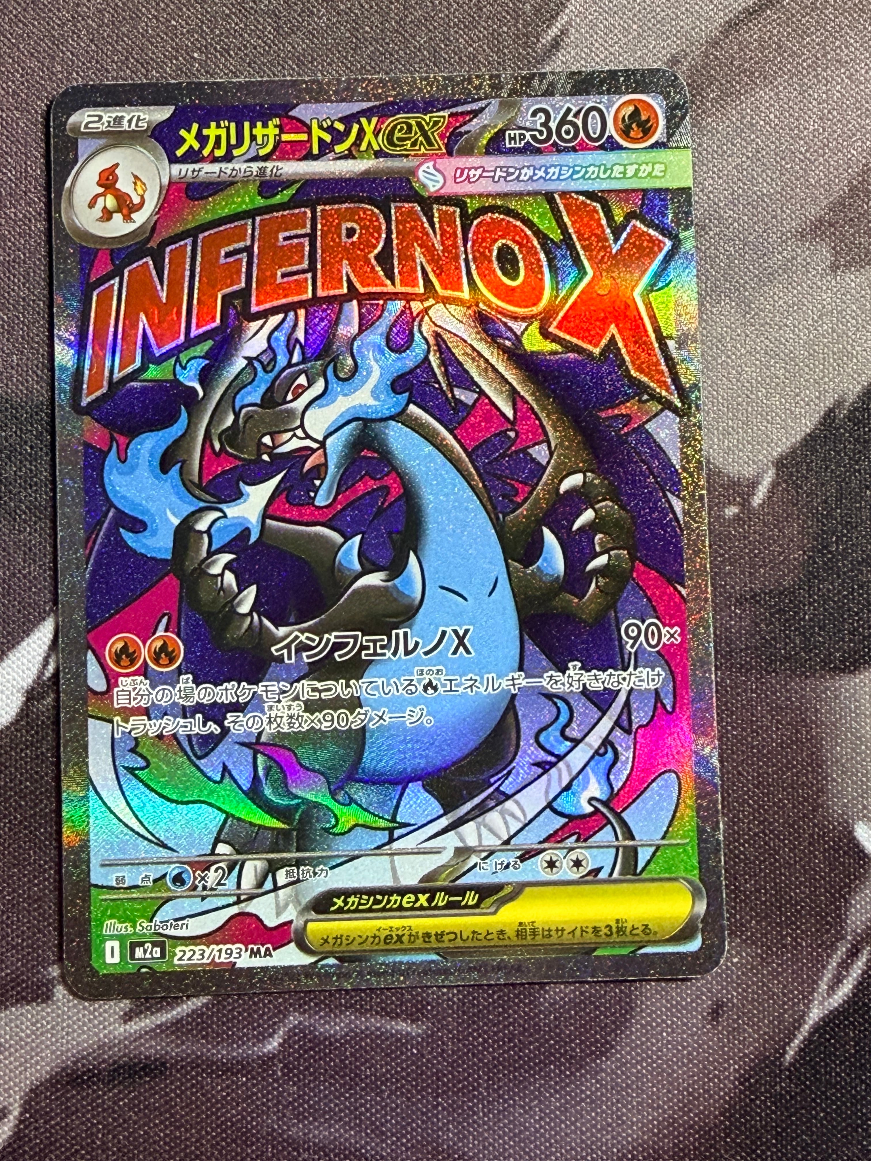 わるいゲンガー ☆ : 旧裏 [neo4 No.094](ポケモンカード☆neo 拡張