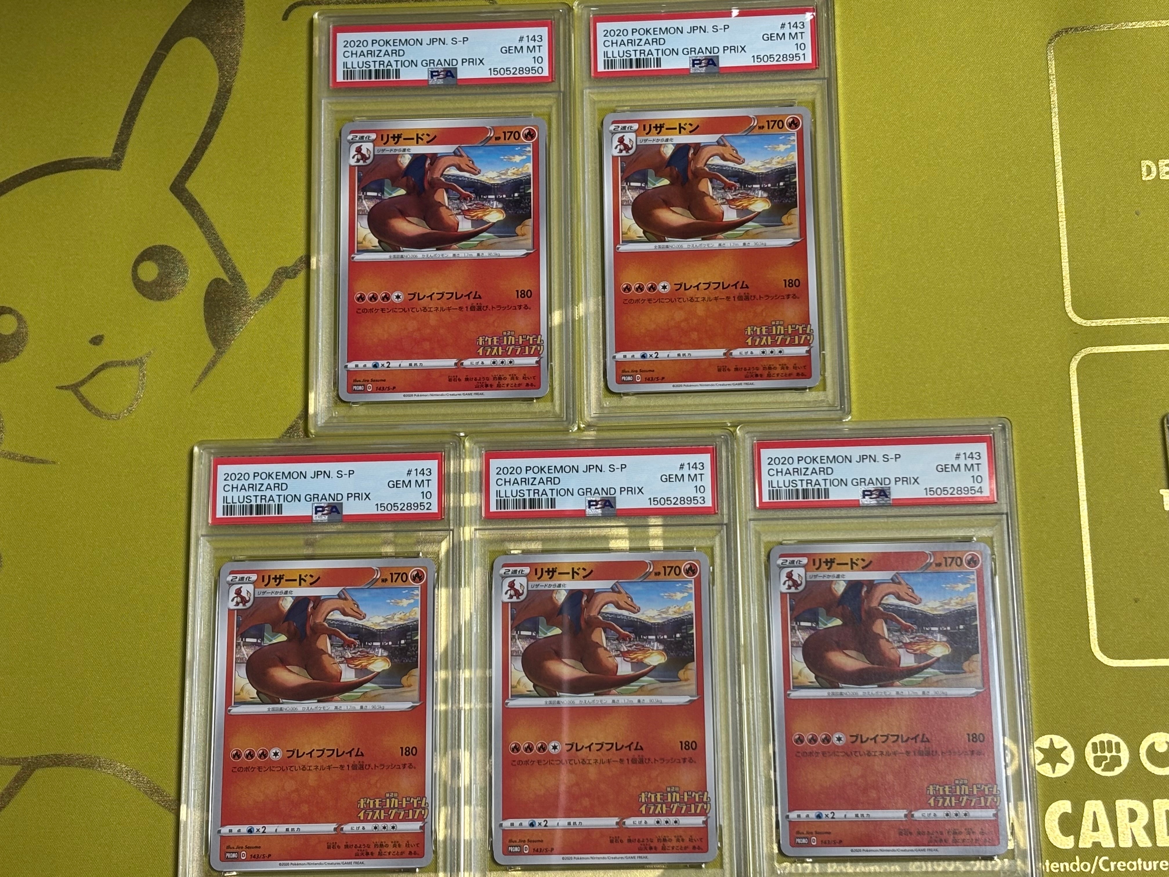 ルリナ SR[S4 111/100](拡張パック「仰天のボルテッカー」)の新品/中古