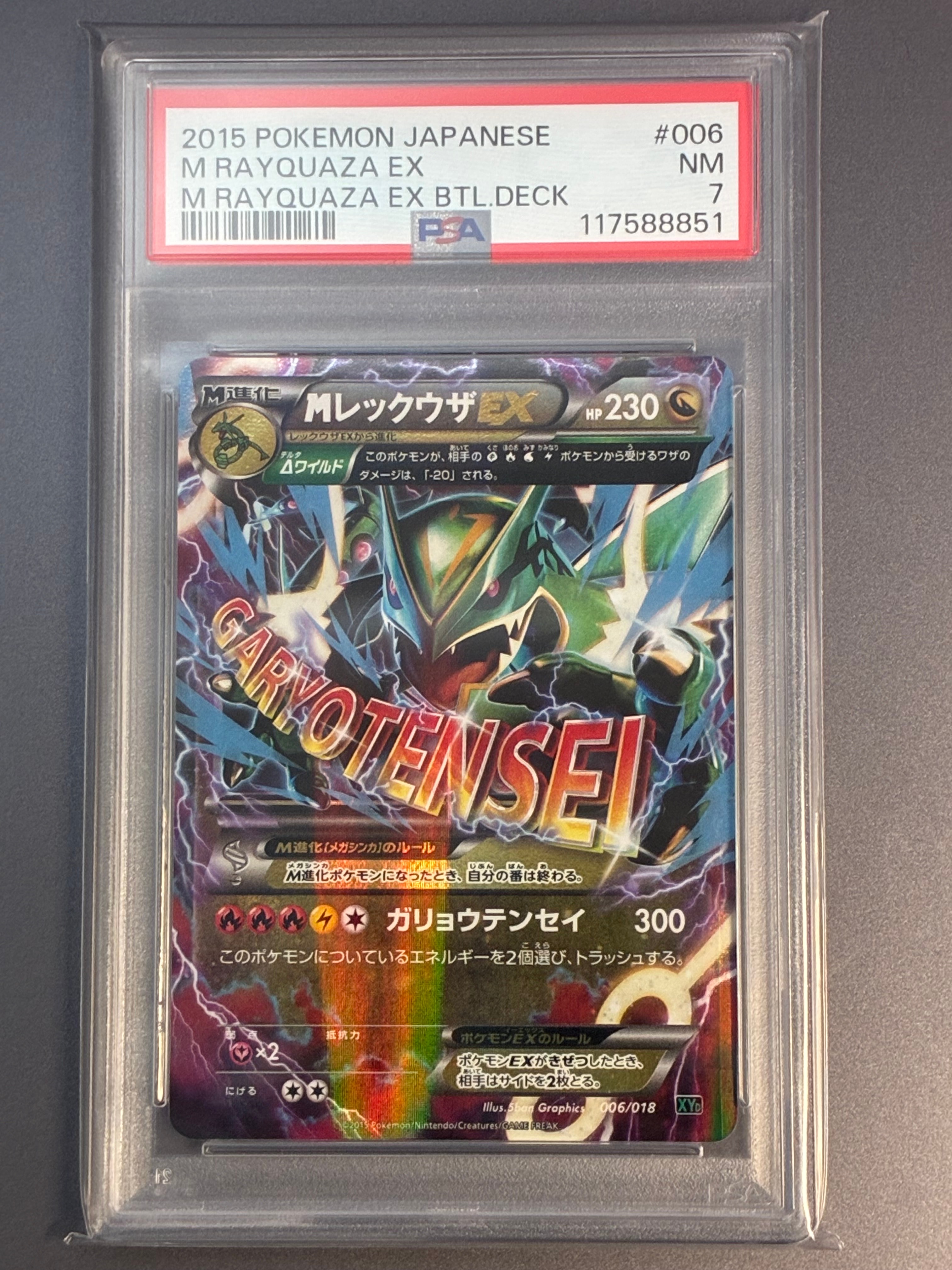 【PSA10】バルジーナAR SV11B#145 ポケモンカードゲーム バルジーナ (AR) ブラックボルト 145/086