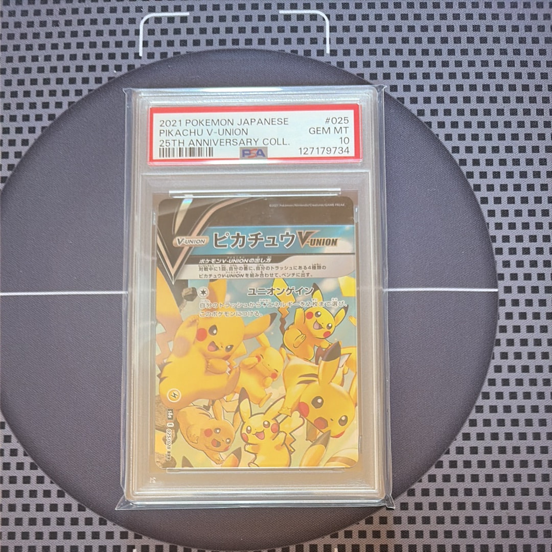 ピカチュウV-UNION (左上) RRR [S8a 025/028](拡張パック「25th ANNIVERSARY COLLECTION」)