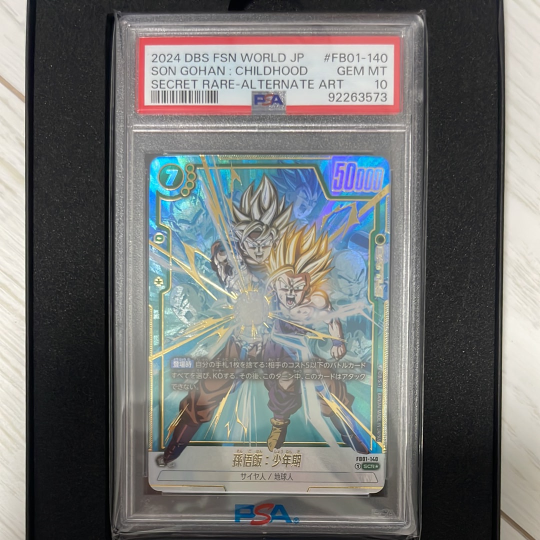 PSA10】孫悟飯：少年期 SCR [FB01-140](フュージョンワールド