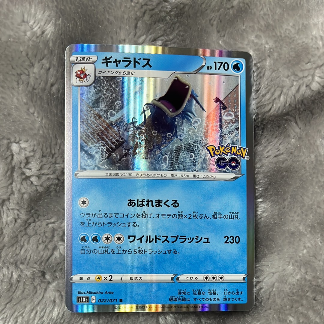 PSA10】ギラティナV SR: SA[S11 111/100](拡張パック「ロストアビス