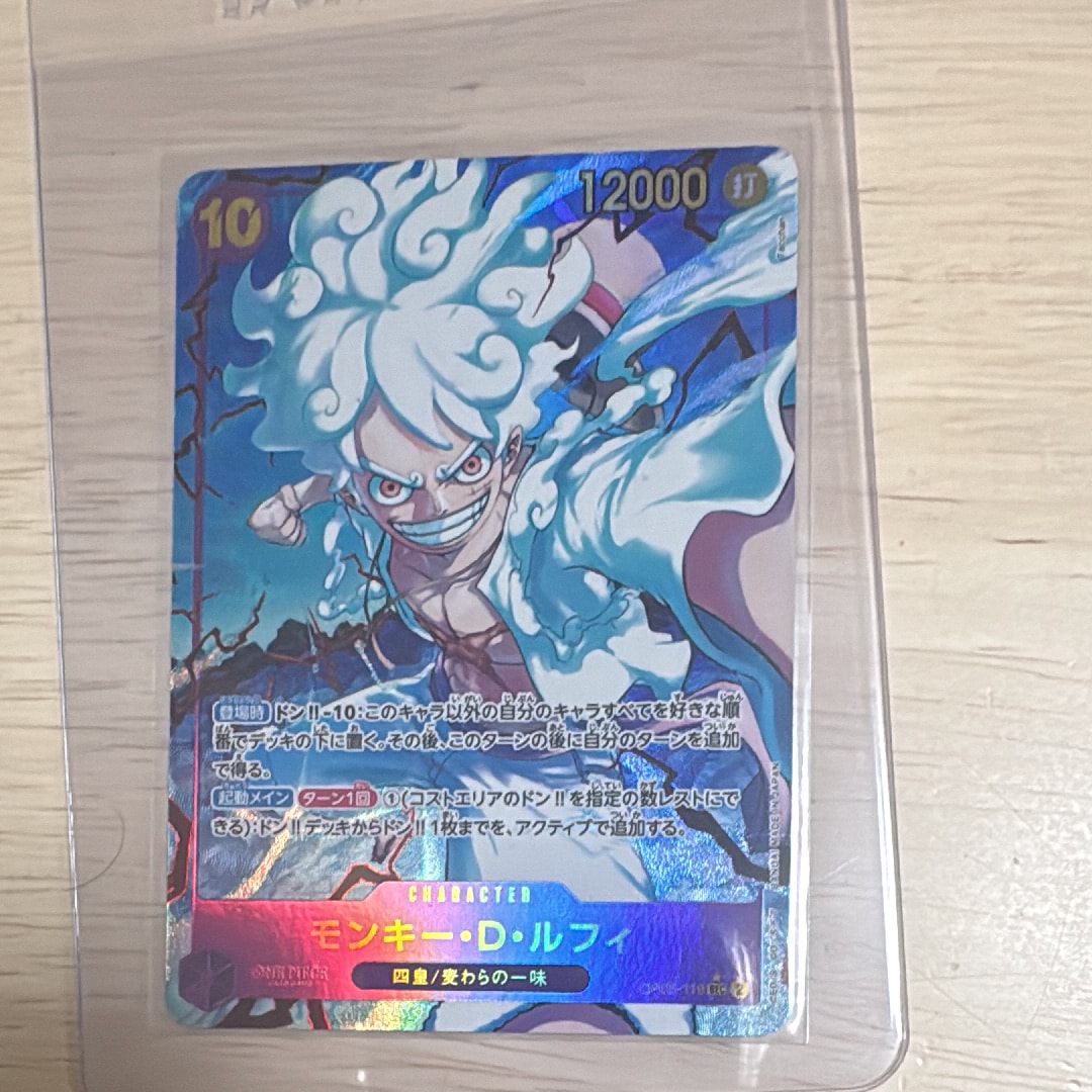モンキー・D・ルフィ SEC-P [OP05-119](プレミアムブースター「ONE PIECE CARD THE BEST」)