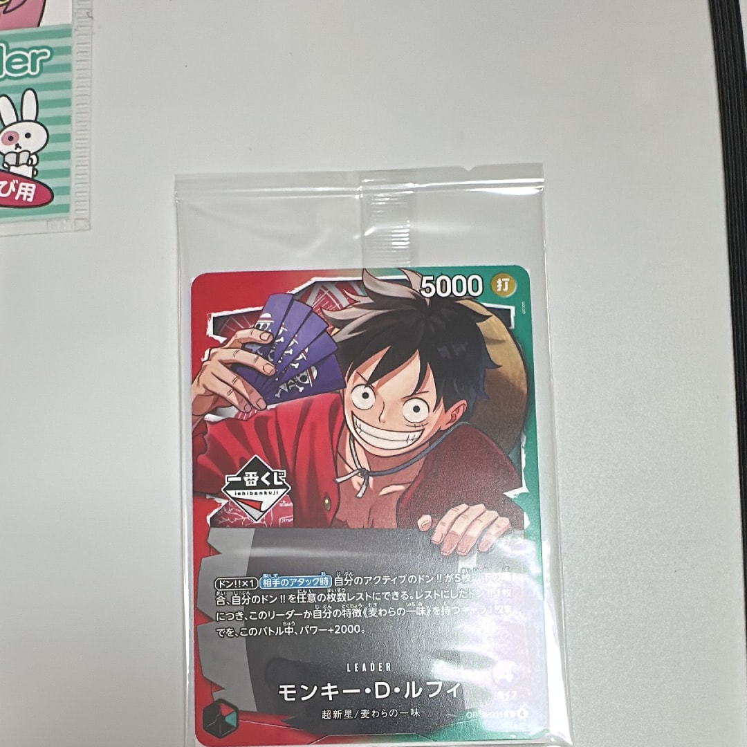 おナミ R-SPC (ブースターパック 500年後の未来) 【PSA10】 PSA10】おナミ R-SPC [OP06-101] (ブースターパック 500年後の未来) 2