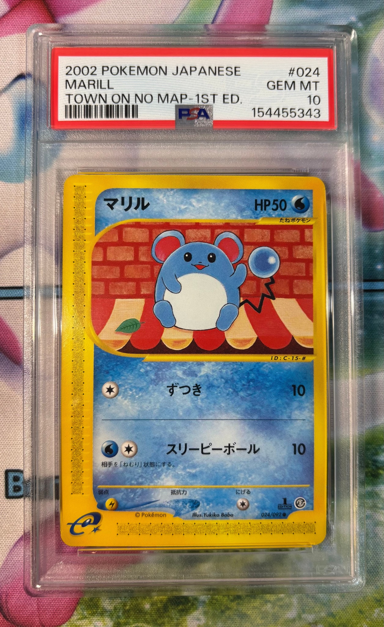 PSA10】マリル ○ :1ED [e2 024/092](拡張パック第2弾「地図にない町