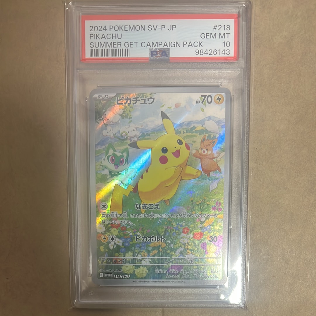 ルギアex ☆[PCG4 090/106](拡張パック「金の空、銀の海」)の新品/中古