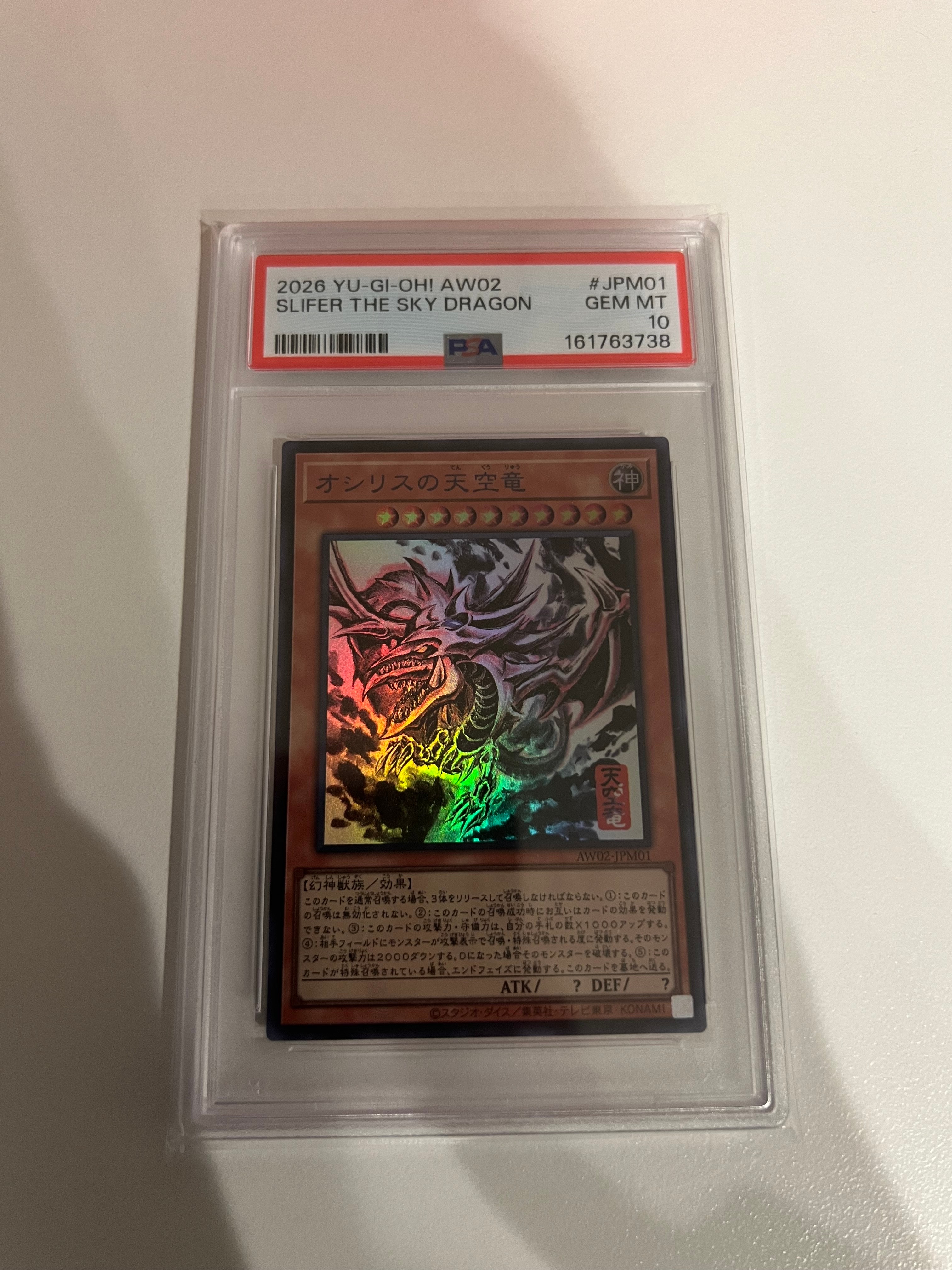 遊戯王OCG デュエルモンスターズ「アートワーク シリーズ ミニ掛軸 三