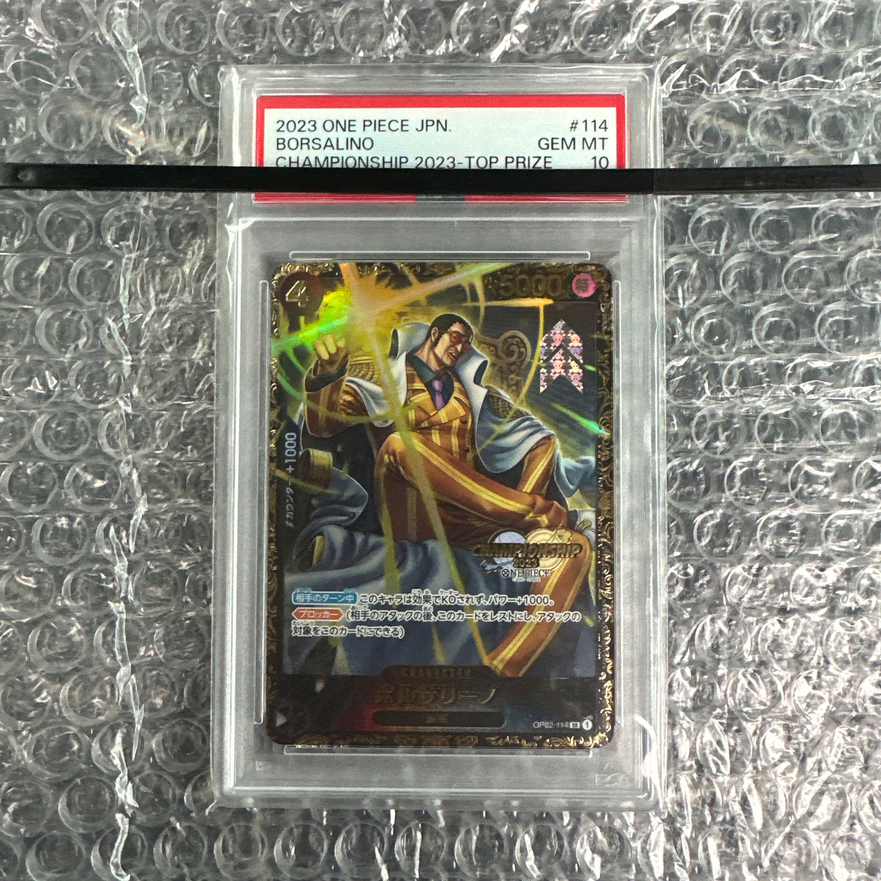 ボルサリーノ SR-P [OP02-114] (チャンピオンシップ 記念品)