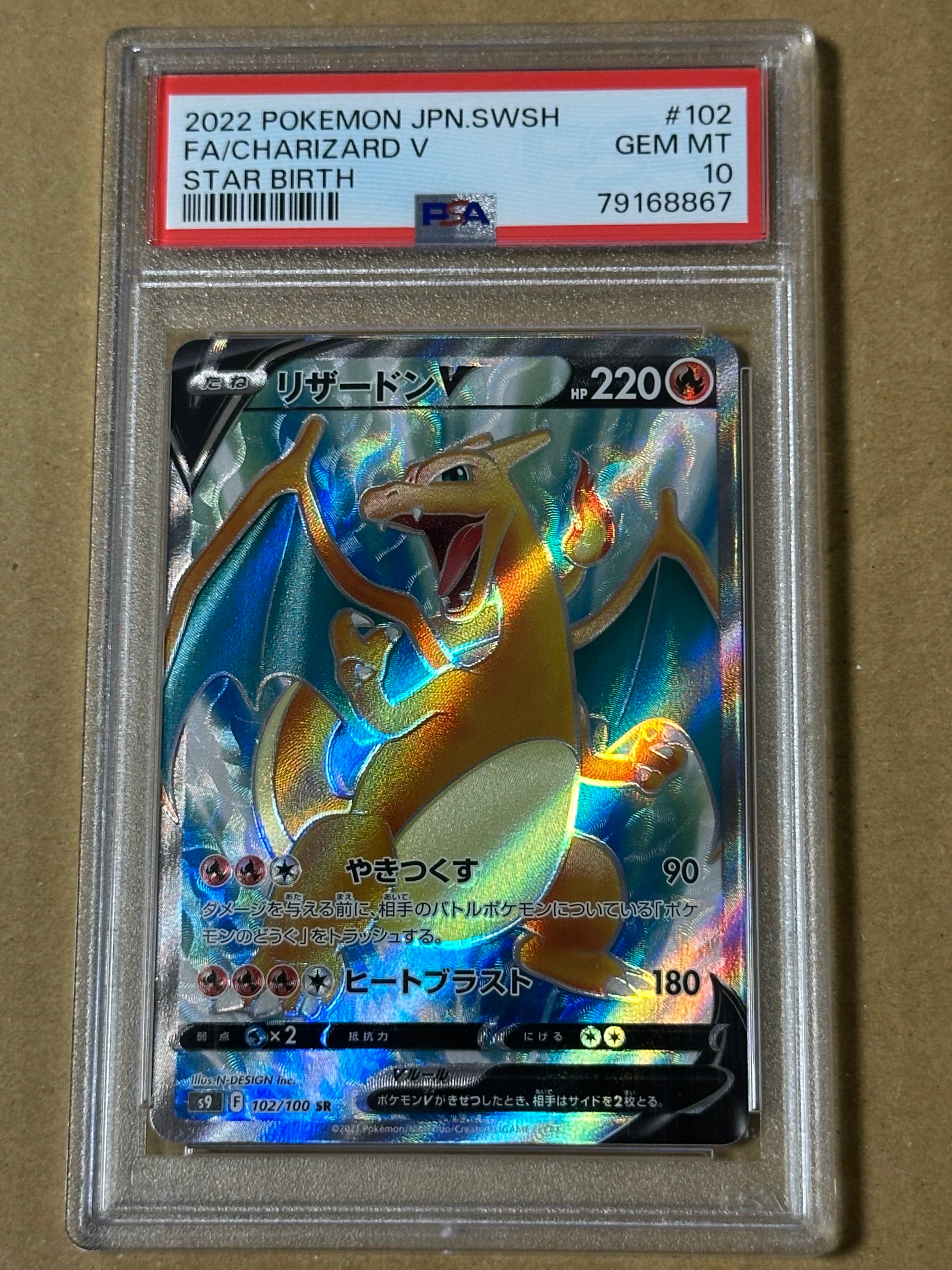 PSA10】サンダース: プロモ [SV-P 064](「YU NAGABA×ポケモンカード