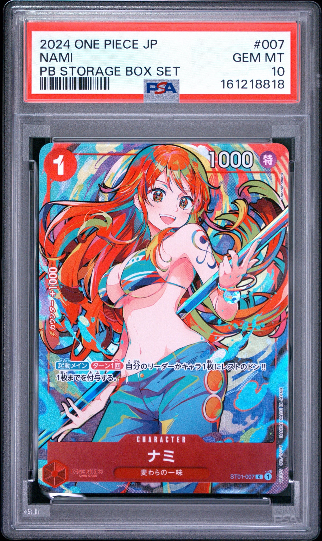 PSA10】ナミ C [ST01-007](プレミアムブースター「ONE PIECE CARD THE