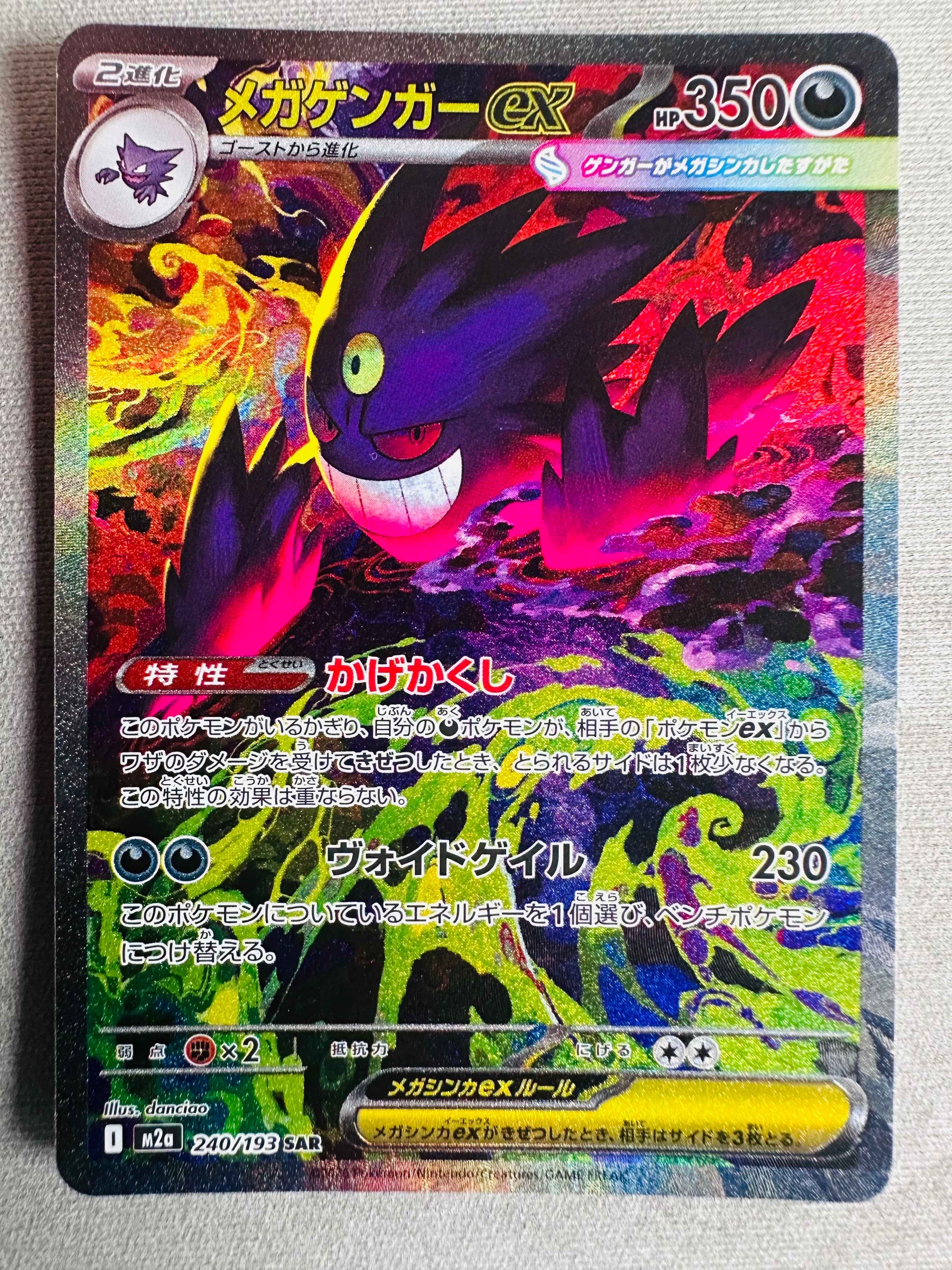 鍛冶屋 [XY-BEST 182/171](ハイクラスパック「THE BEST OF XY」)の新品