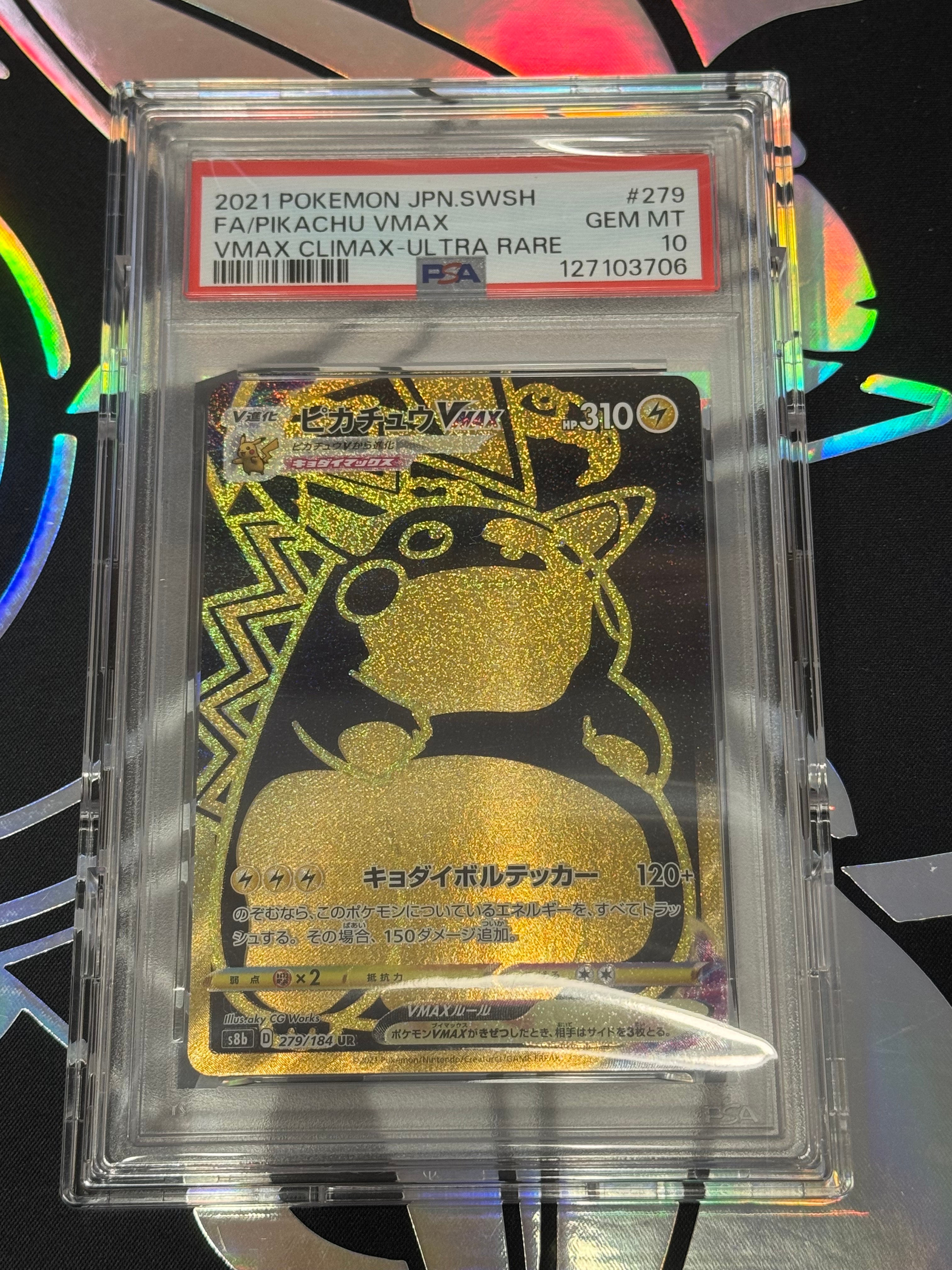 ピカチュウVMAX UR[S8b 279/184](ハイクラスパック「VMAXクライマックス」)