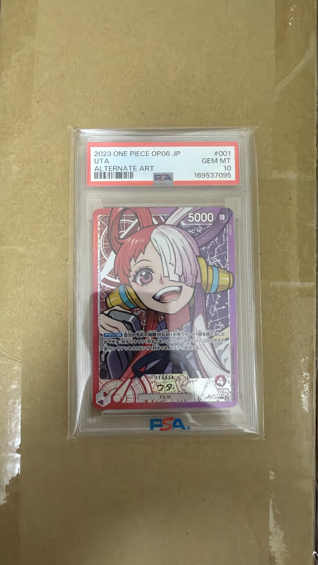 Uta L-P [OP06-001] (Booster Pack Wings of Captain)