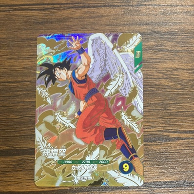 SDVP-020 孫悟空 ゴッドレア ドラゴンボールスーパーダイバーズ 配布 SDVP-020 孫悟空 ゴッドレア ドラゴンボールスーパーダイバーズ 配布