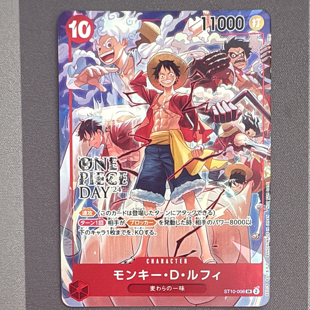 PSA10】モンキー・D・ルフィ SR [ST10-006](プロモーションカード「ONE