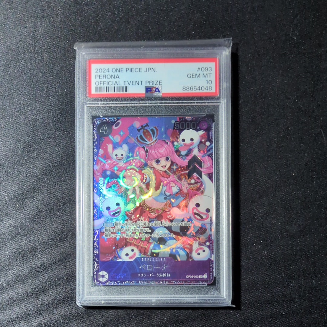 ペローナ SR [OP06-093] (フラッグシップバトル ベスト8記念品) for Japan