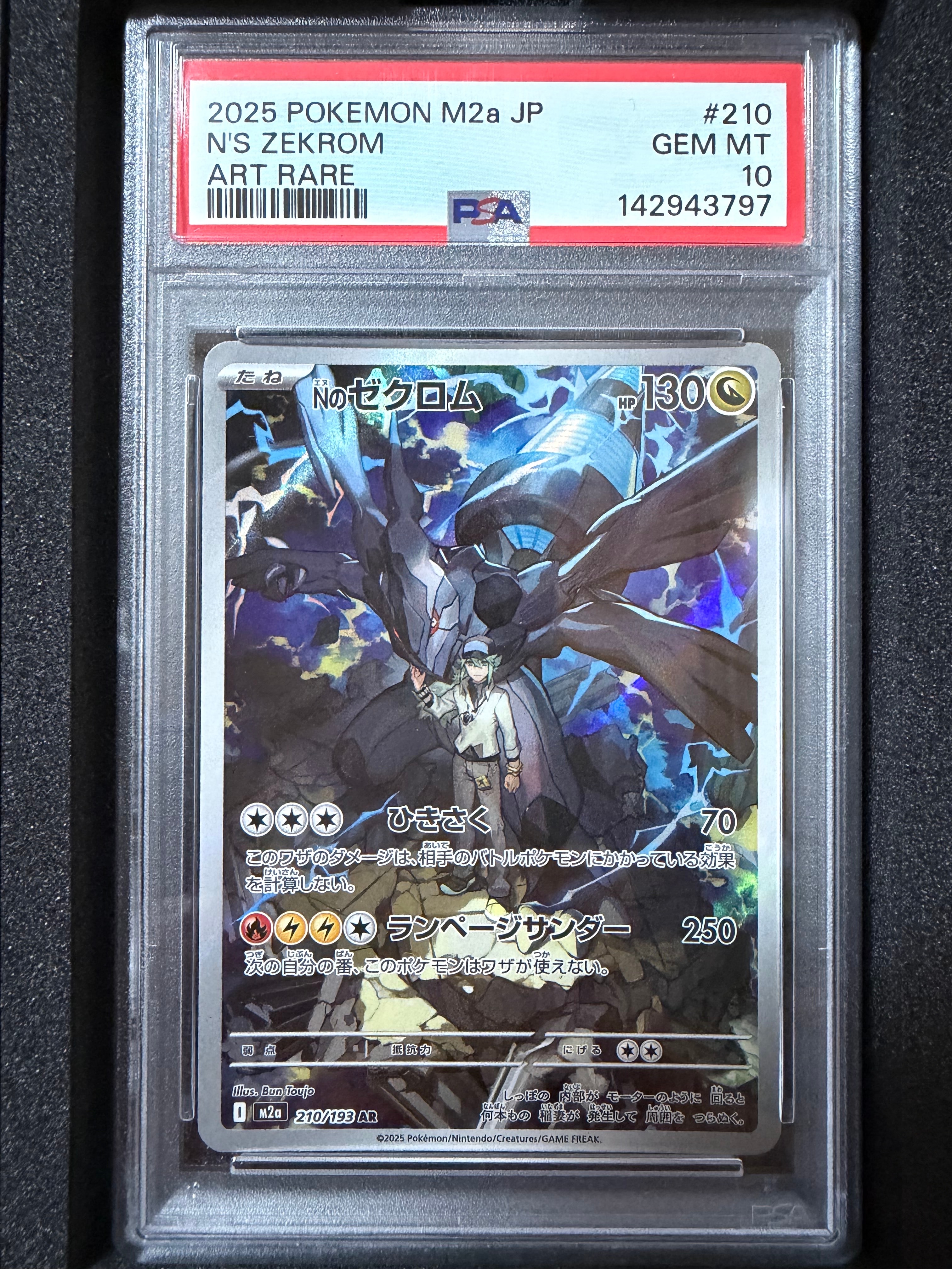 ジラーチ :1ED [CP5 027/036](コンセプトパック 「幻・伝説ドリーム