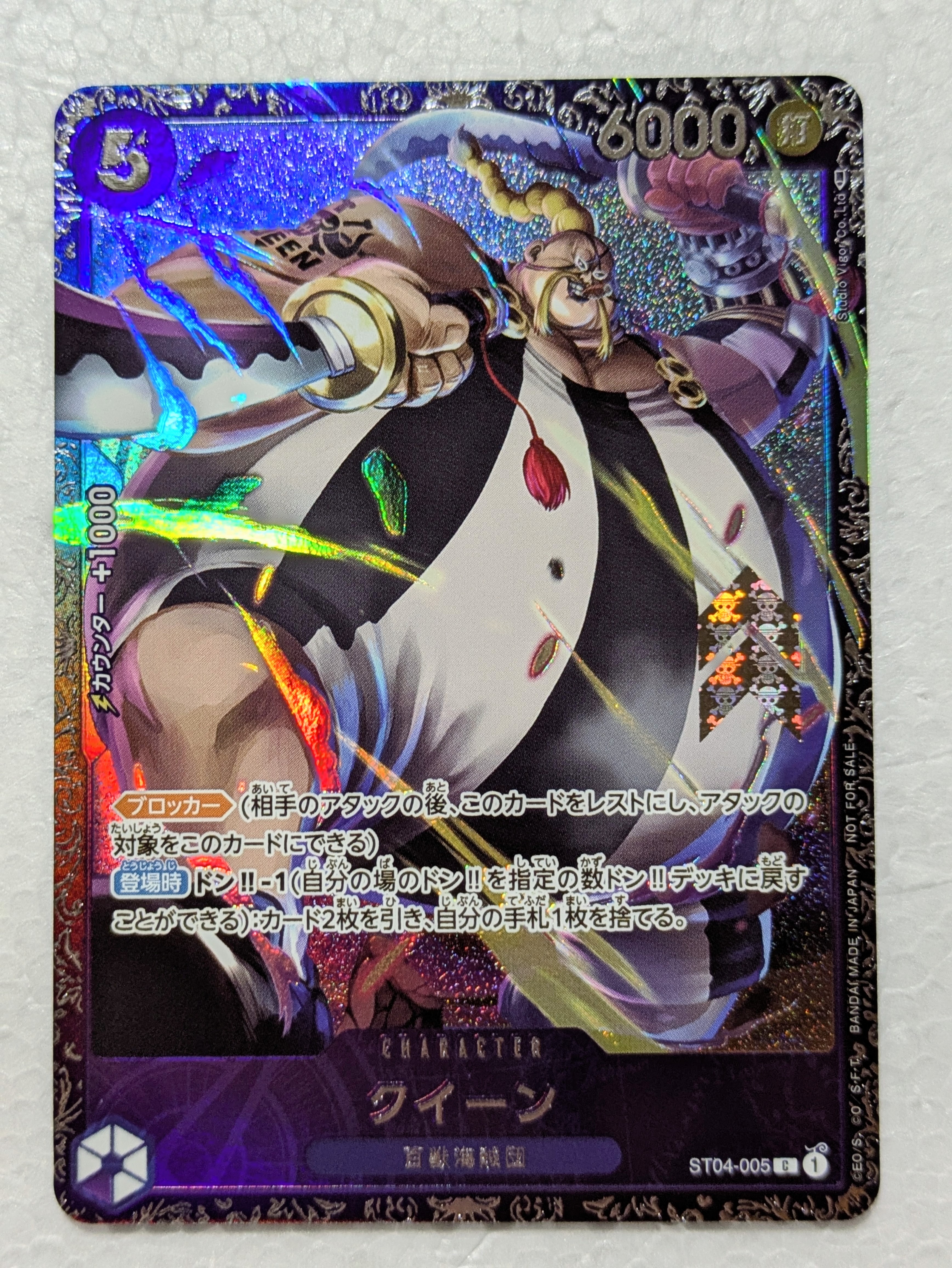 PSA10】クイーン [ST04-005] (フラッグシップバトル記念品) 1枚の中古